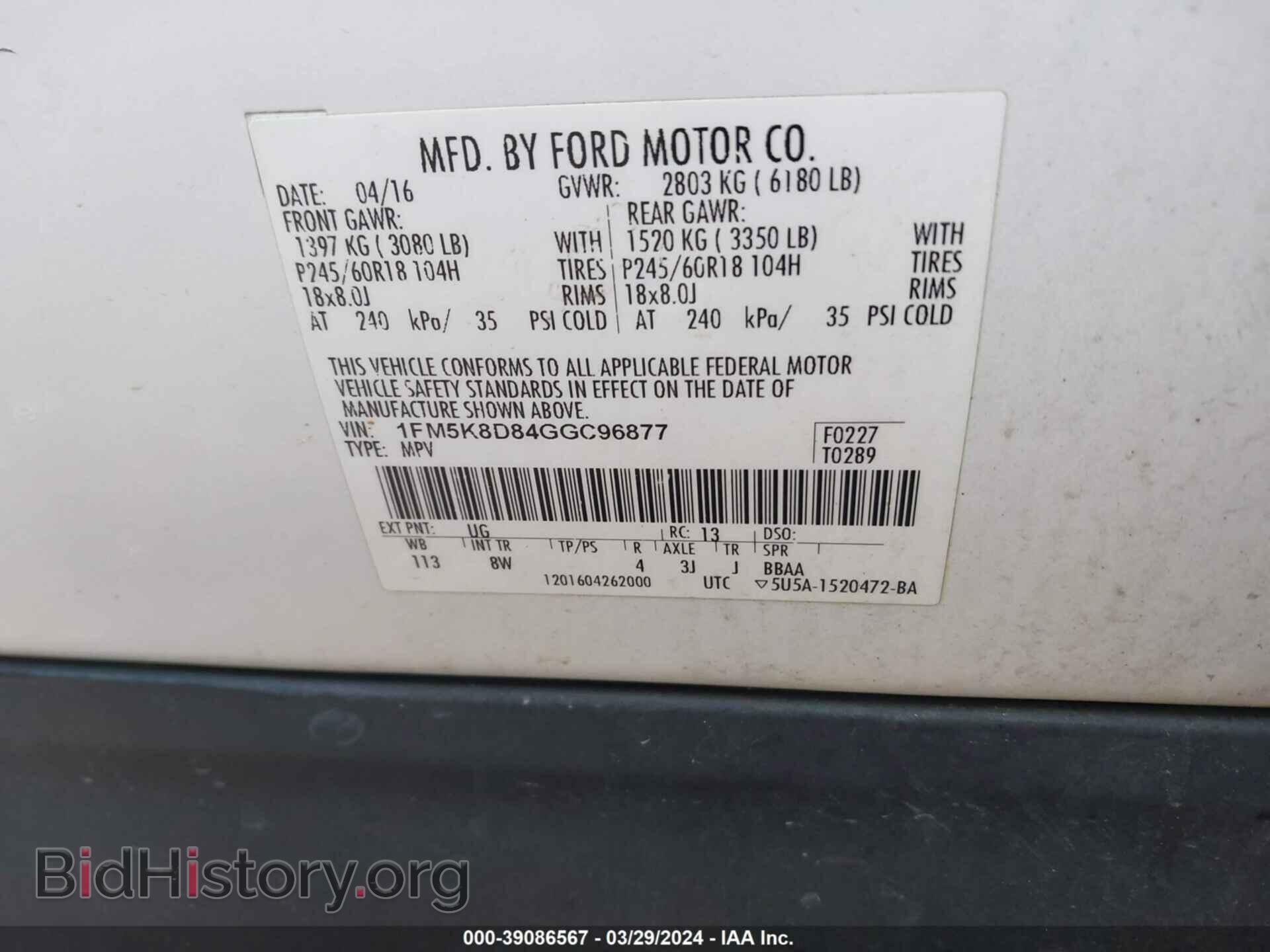 2016 FORD EXPLORER - VIN: 1FM5K8D84GGC96877 - Photo 9