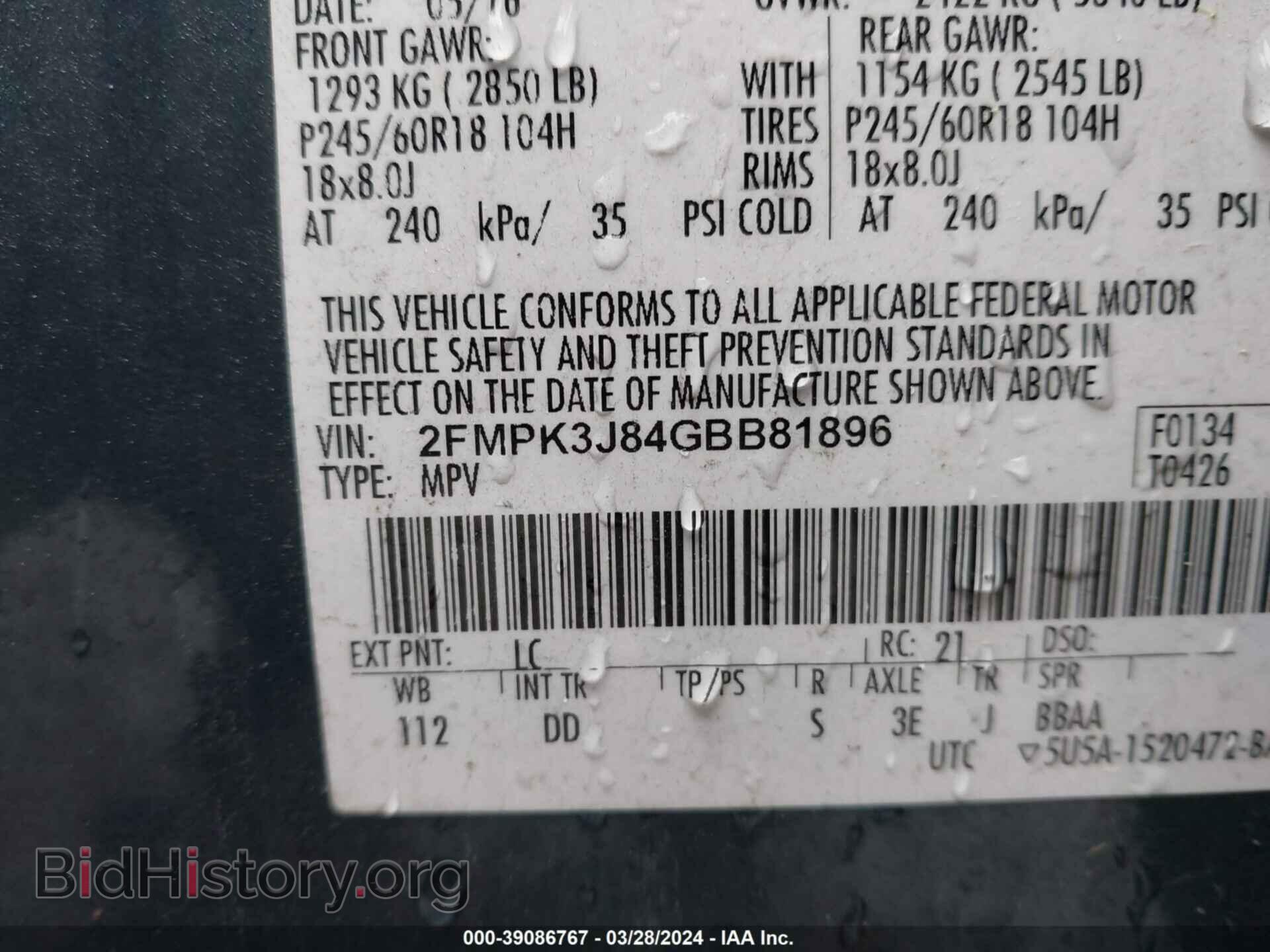 2016 FORD EDGE - VIN: 2FMPK3J84GBB81896 - Фото 9