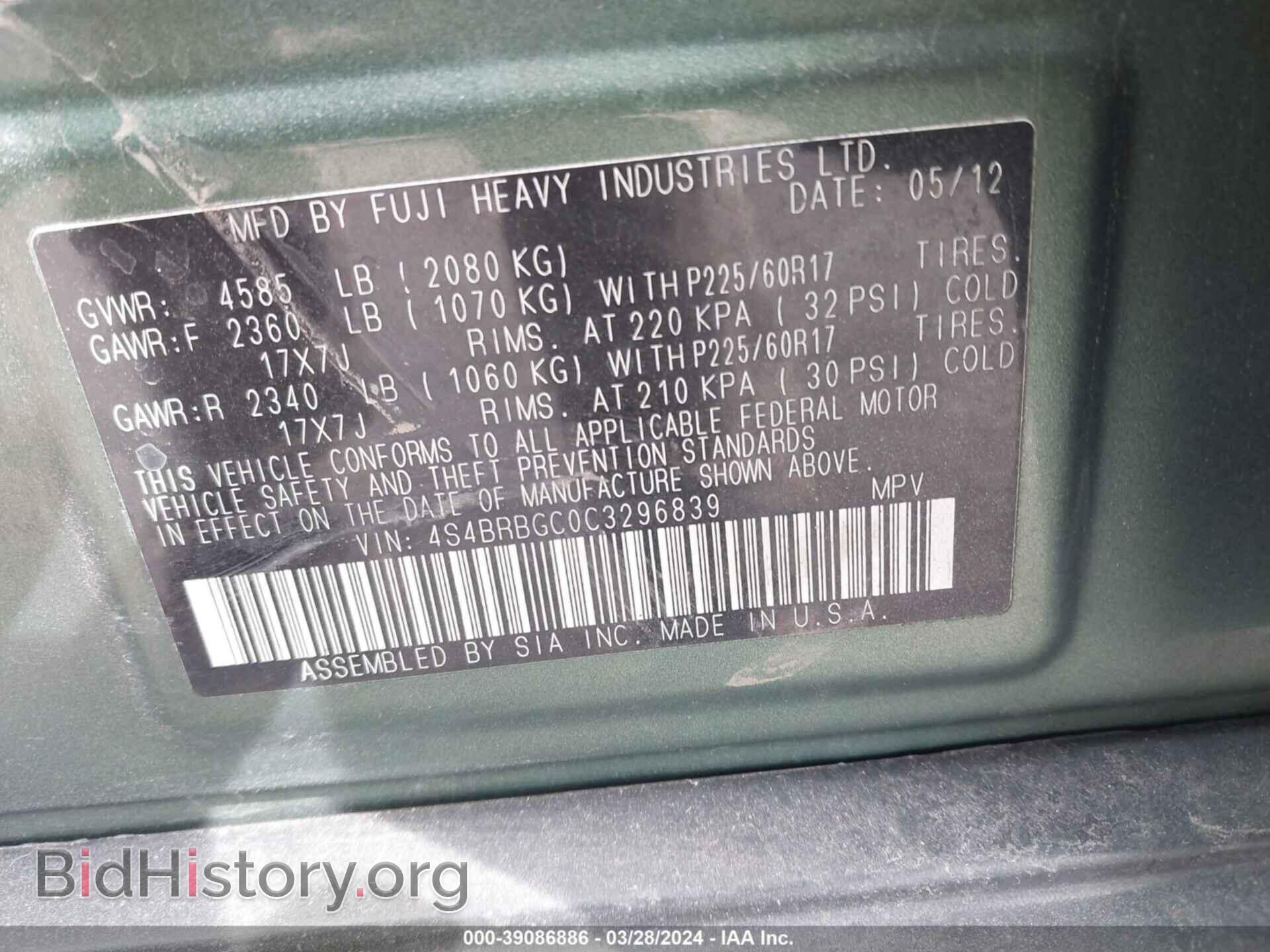 2012 SUBARU OUTBACK - VIN: 4S4BRBGC0C3296839 - Фото 9