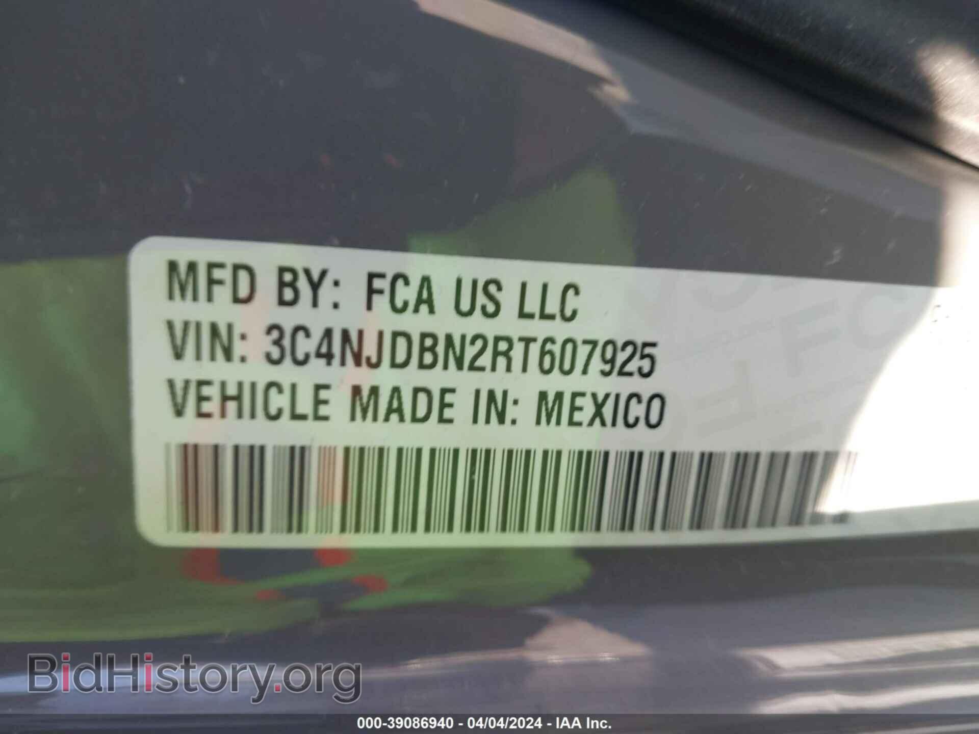 2024 JEEP COMPASS - VIN: 3C4NJDBN2RT607925 - Фото 9
