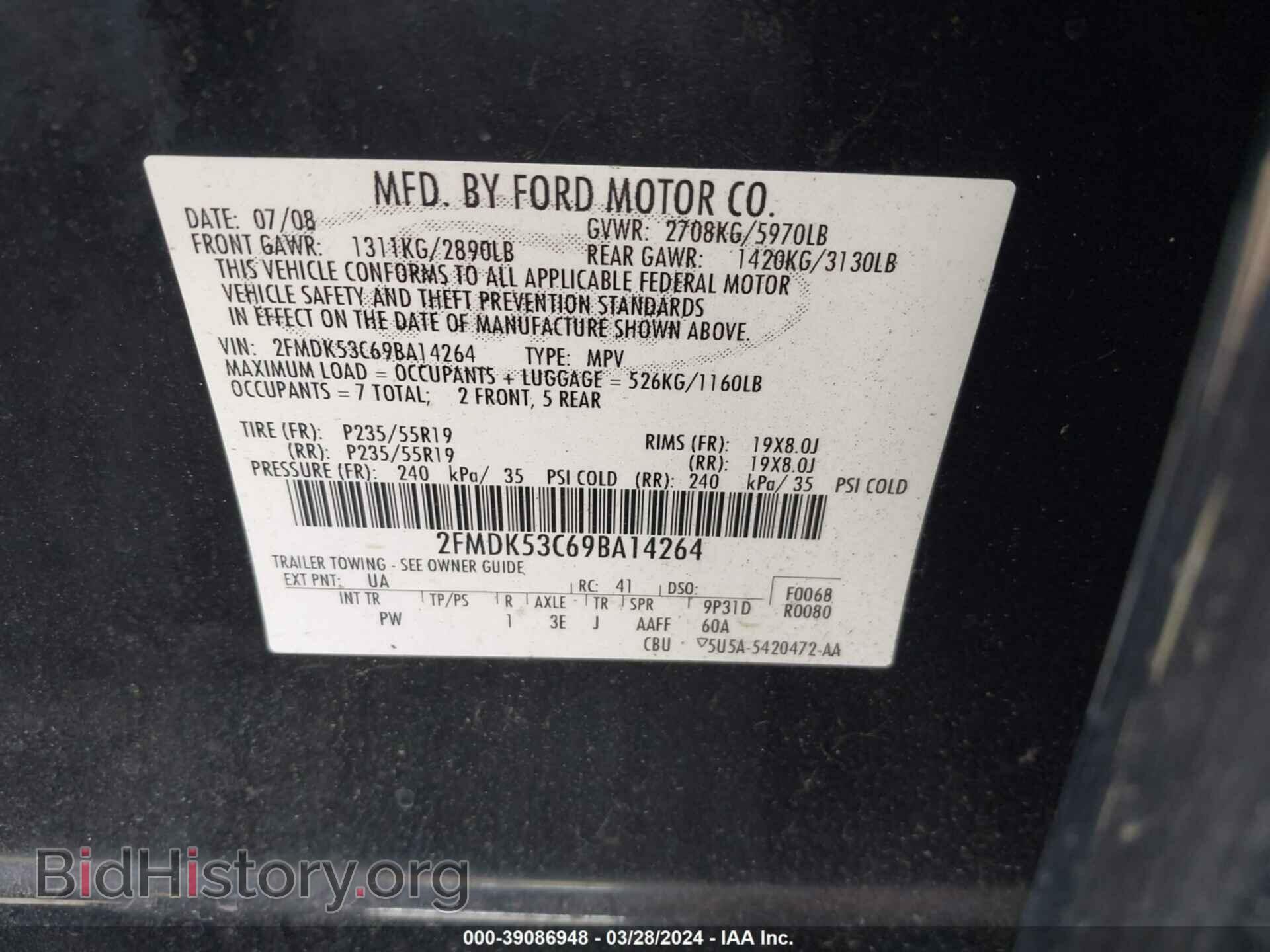 2009 FORD FLEX - VIN: 2FMDK53C69BA14264 - Фото 9