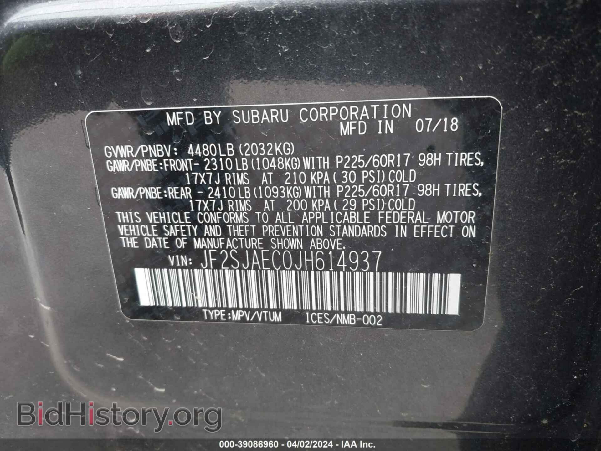 2018 SUBARU FORESTER - VIN: JF2SJAEC0JH614937 - Фото 9