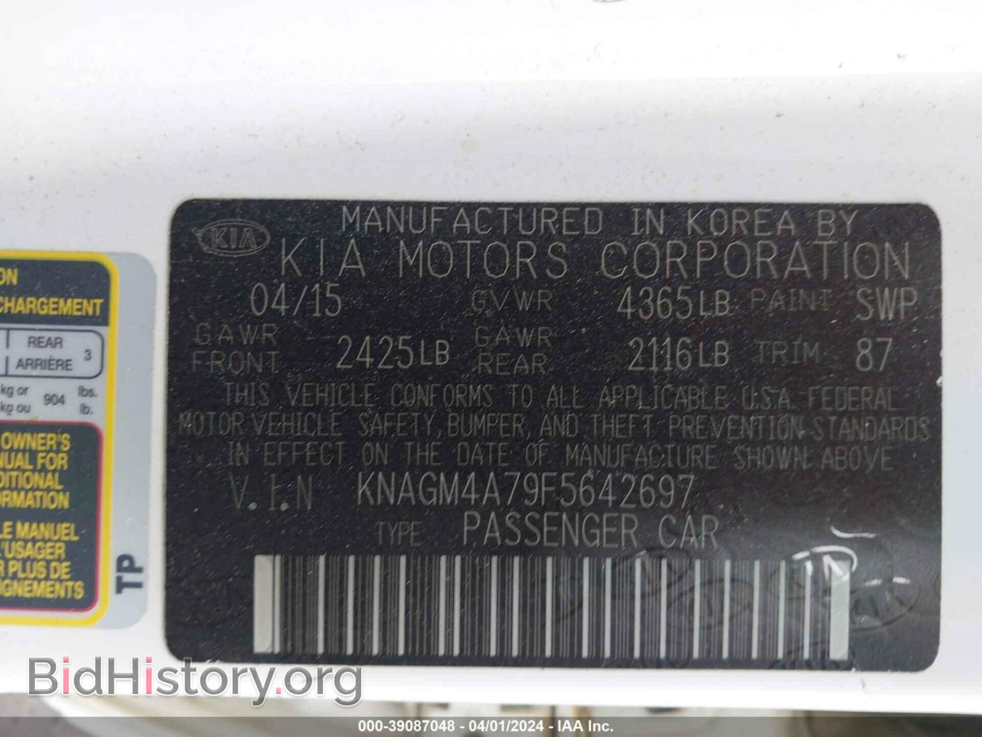 2015 KIA OPTIMA - VIN: KNAGM4A79F5642697 - Фото 9