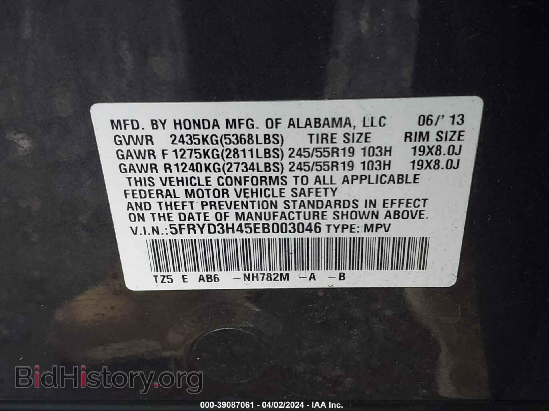 2014 ACURA MDX - VIN: 5FRYD3H45EB003046 - Фото 9