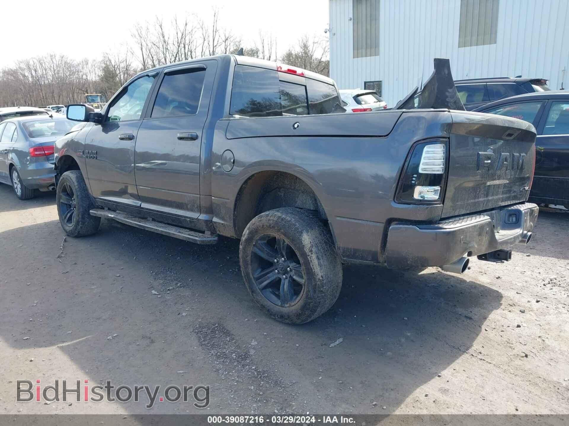 2017 RAM 1500 - VIN: 1C6RR7MT6HS759950 - Photo 3