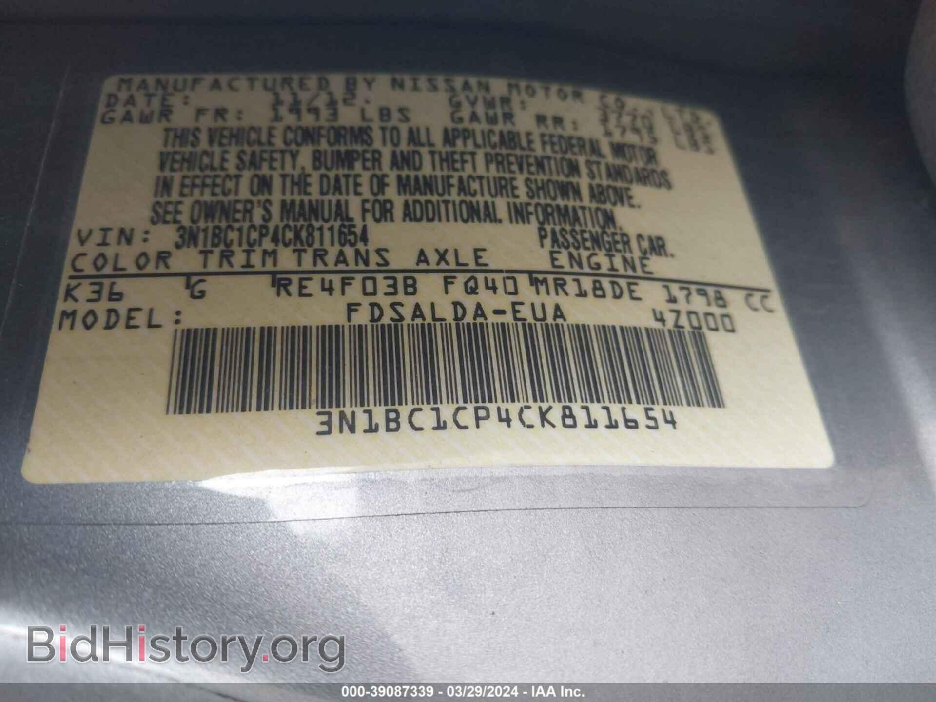 2012 NISSAN VERSA - VIN: 3N1BC1CP4CK811654 - Фото 9