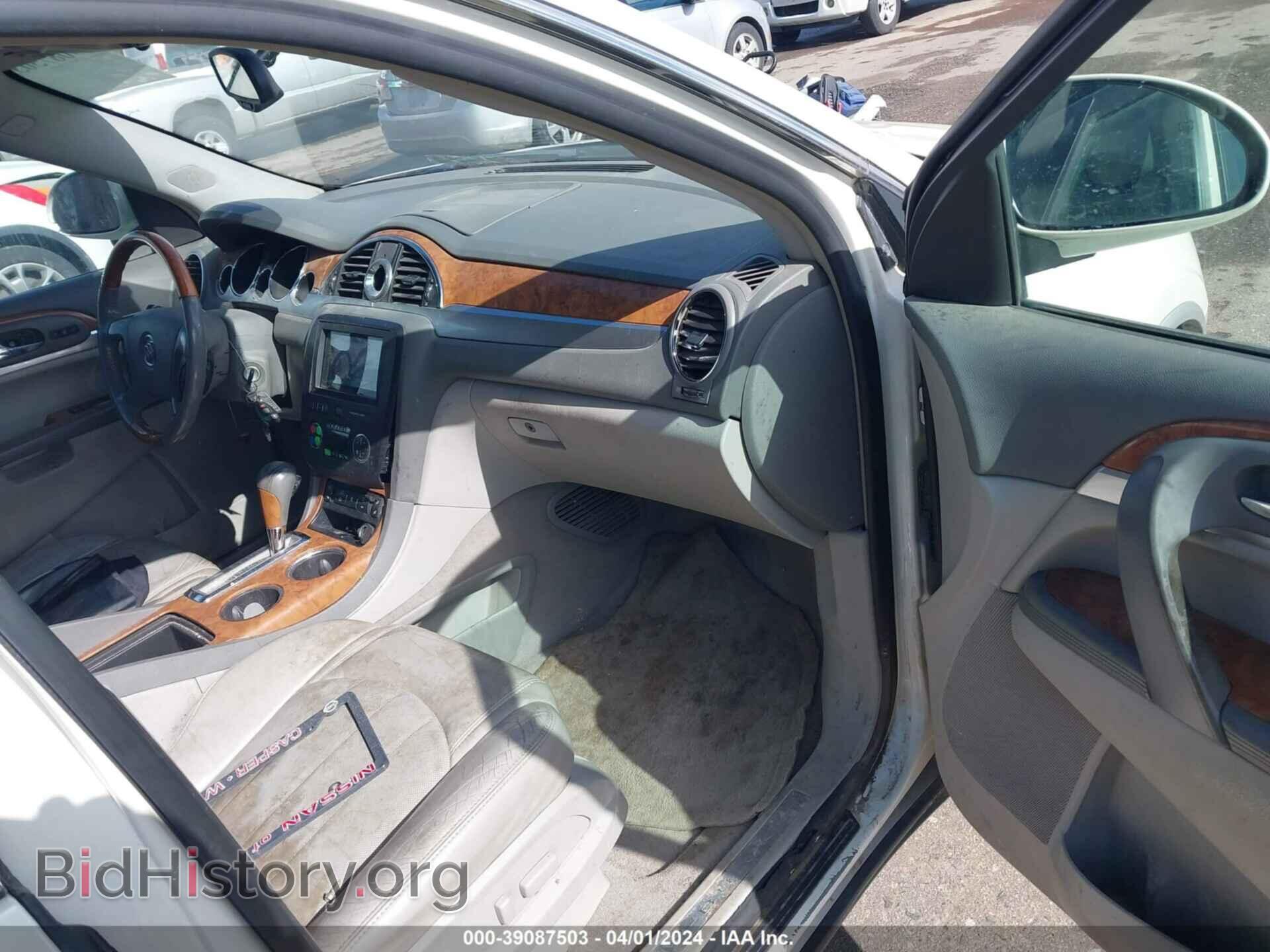 2009 BUICK ENCLAVE - VIN: 5GAEV23D59J205355 - Фото 5