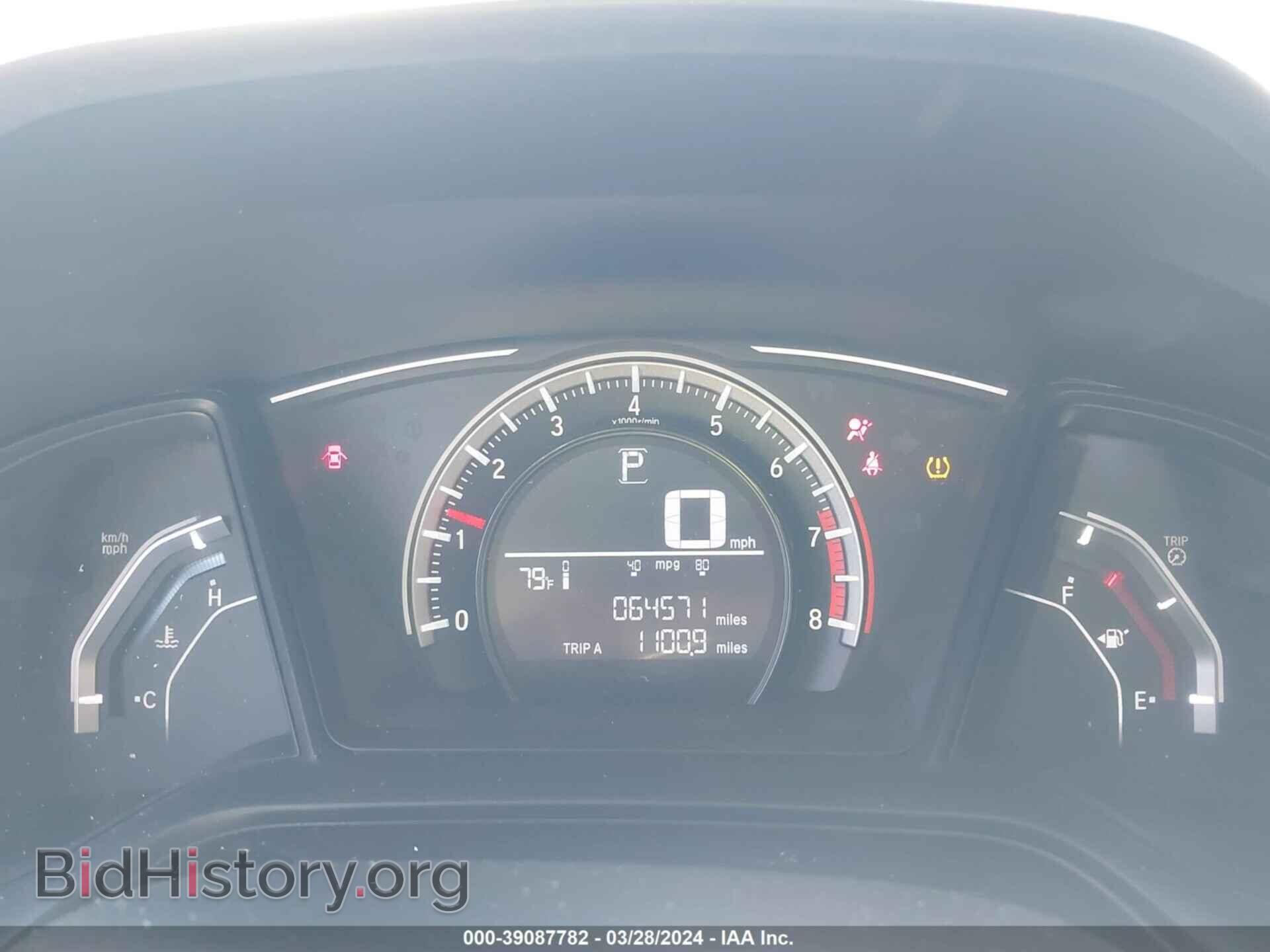2017 HONDA CIVIC - VIN: 19XFC2F55HE210936 - Photo 7