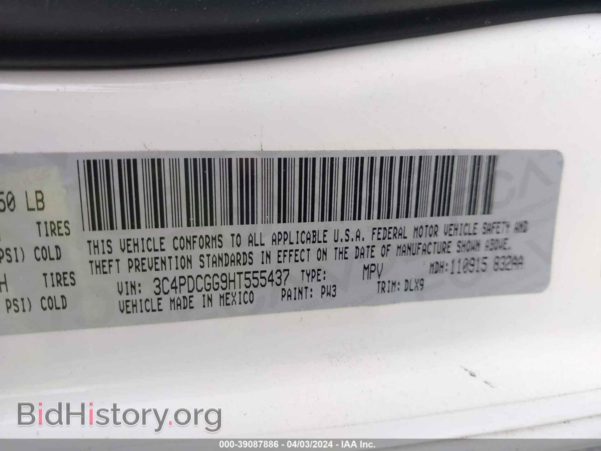 2017 DODGE JOURNEY - VIN: 3C4PDCGG9HT555437 - Photo 9