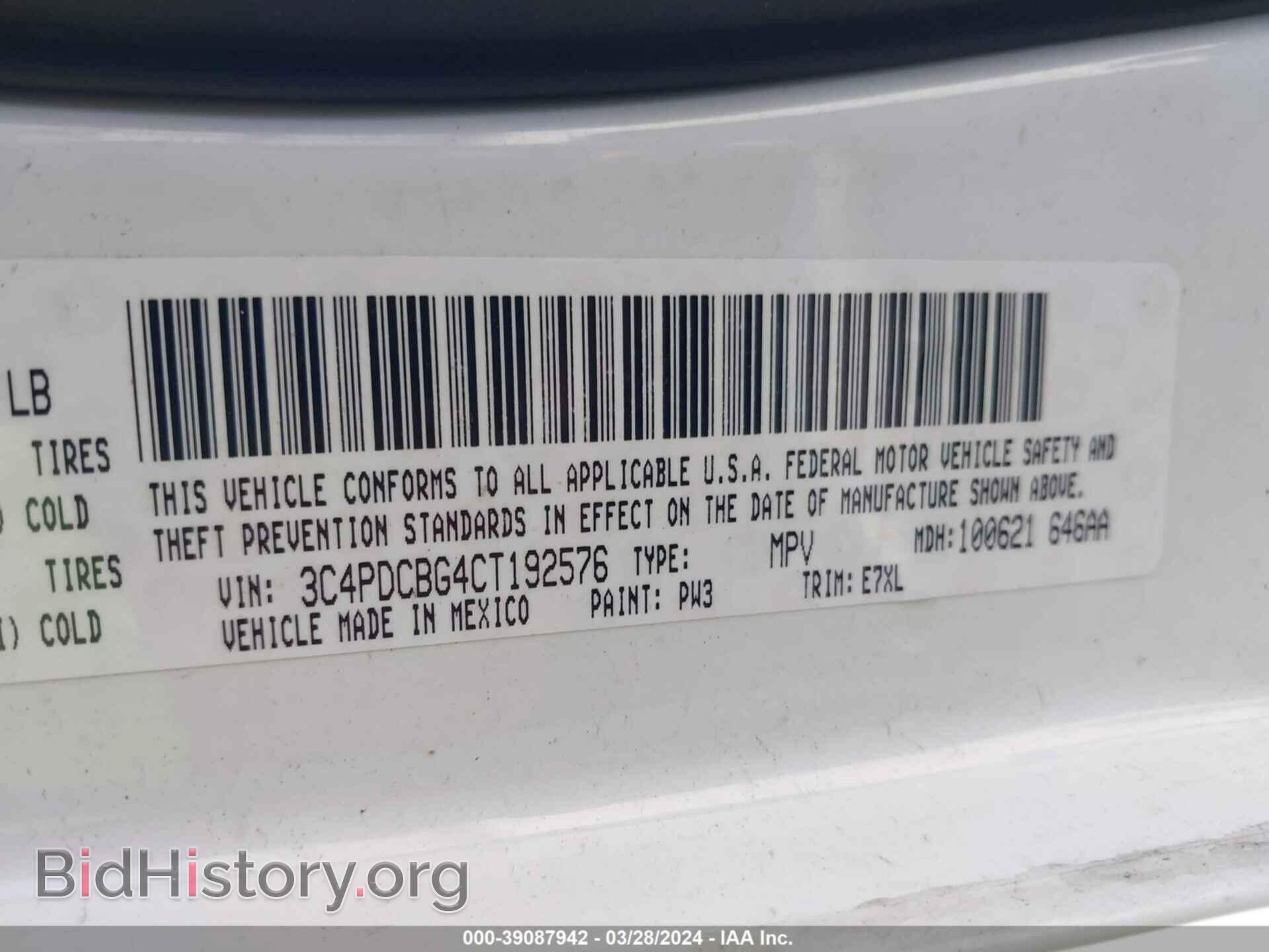 2012 DODGE JOURNEY - VIN: 3C4PDCBG4CT192576 - Фото 9