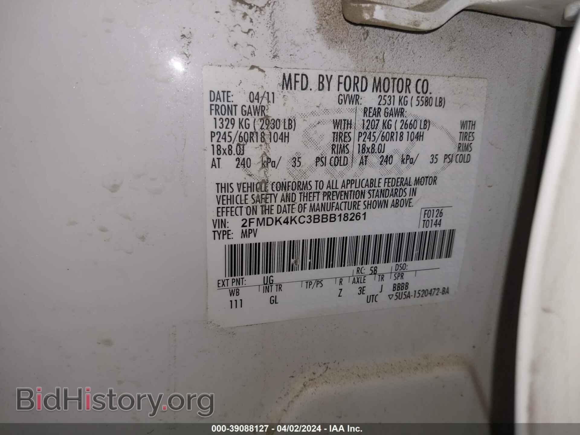2011 FORD EDGE - VIN: 2FMDK4KC3BBB18261 - Photo 9