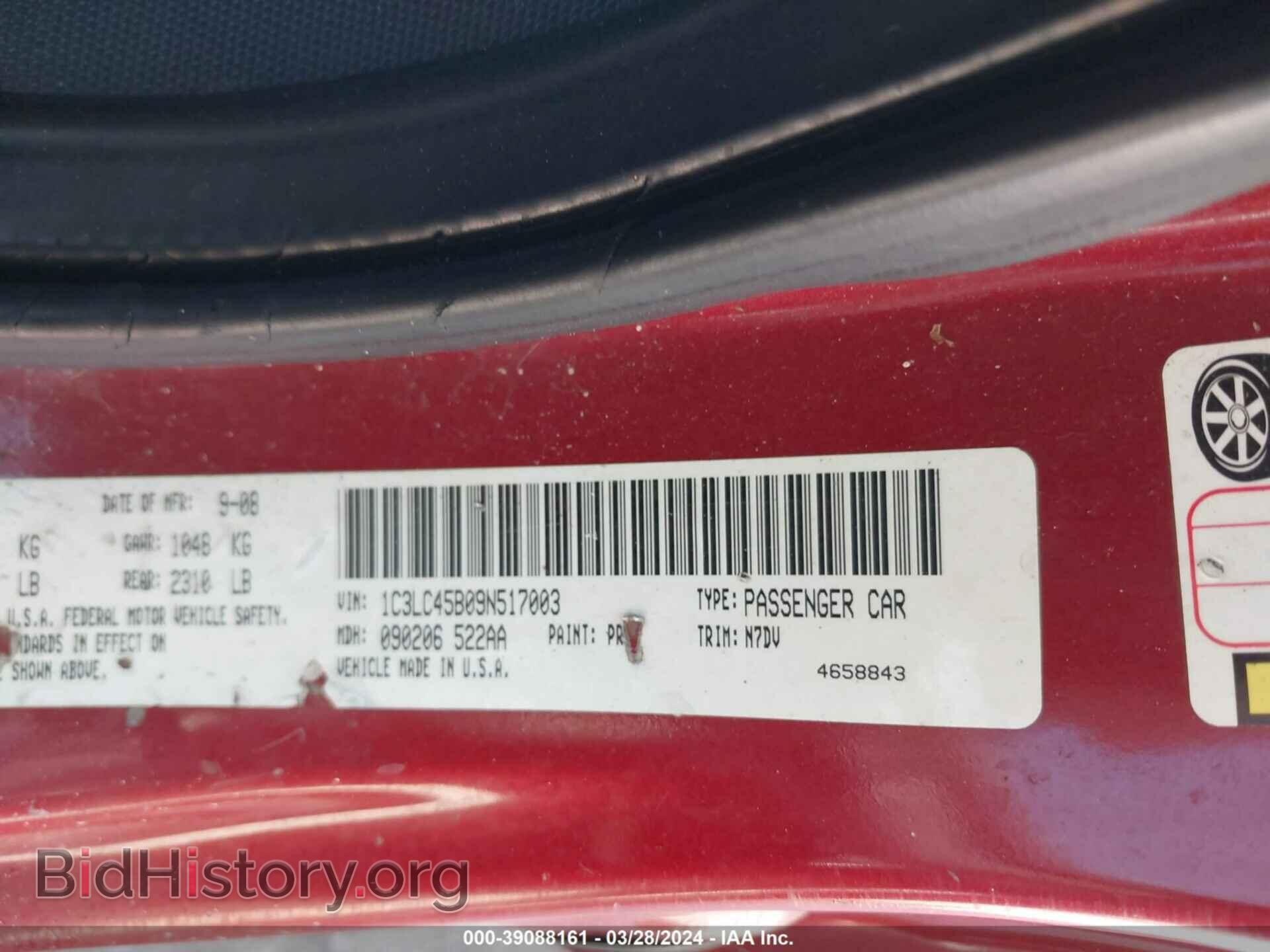 2009 CHRYSLER SEBRING - VIN: 1C3LC45B09N517003 - Фото 9
