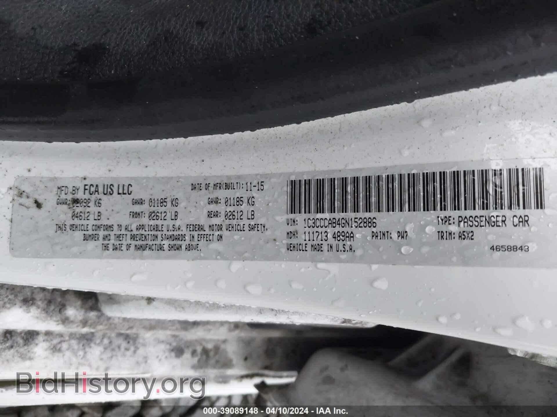 2016 CHRYSLER 200 - VIN: 1C3CCCAB4GN152886 - Фото 9