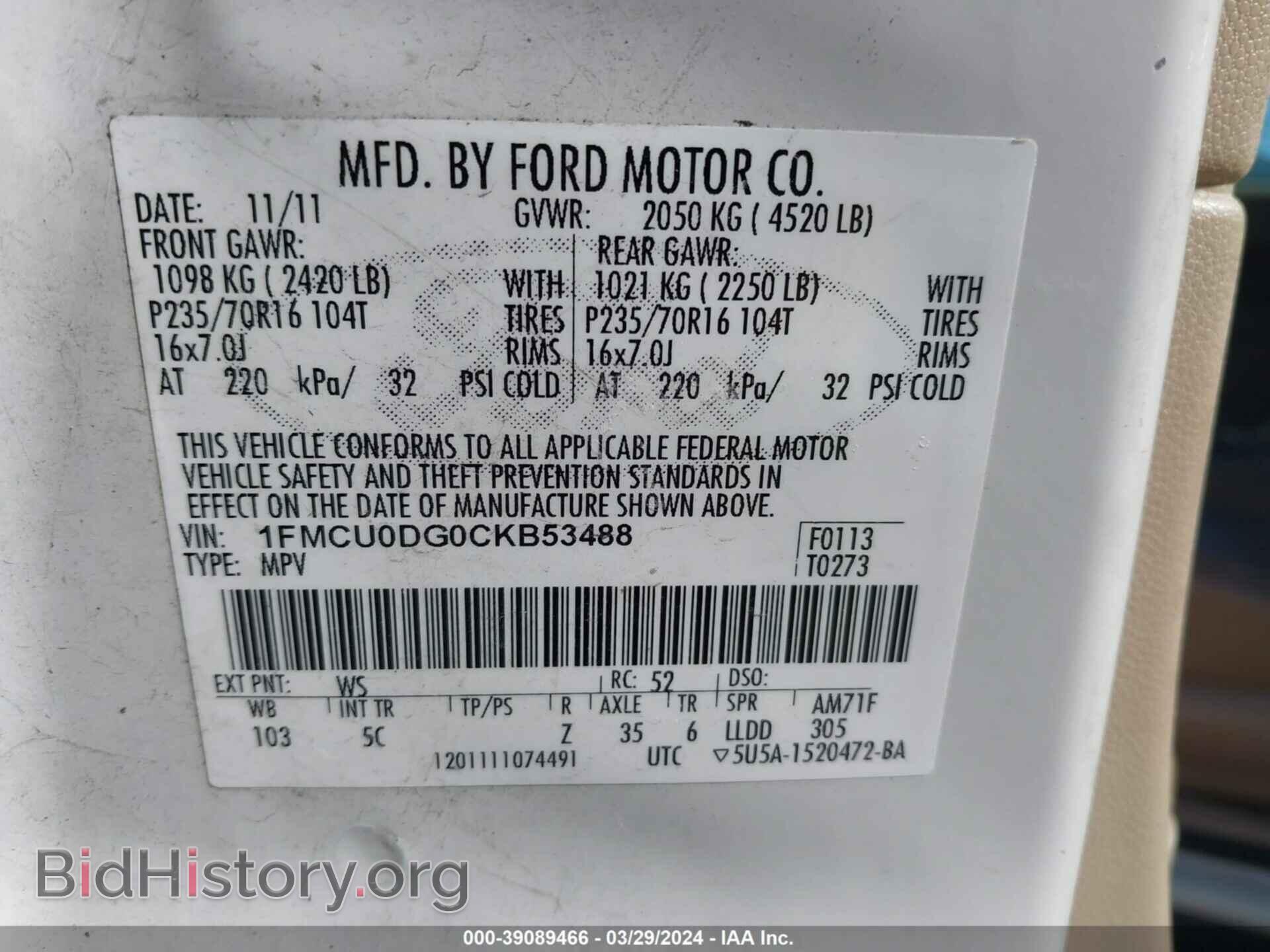 2012 FORD ESCAPE - VIN: 1FMCU0DG0CKB53488 - Фото 9