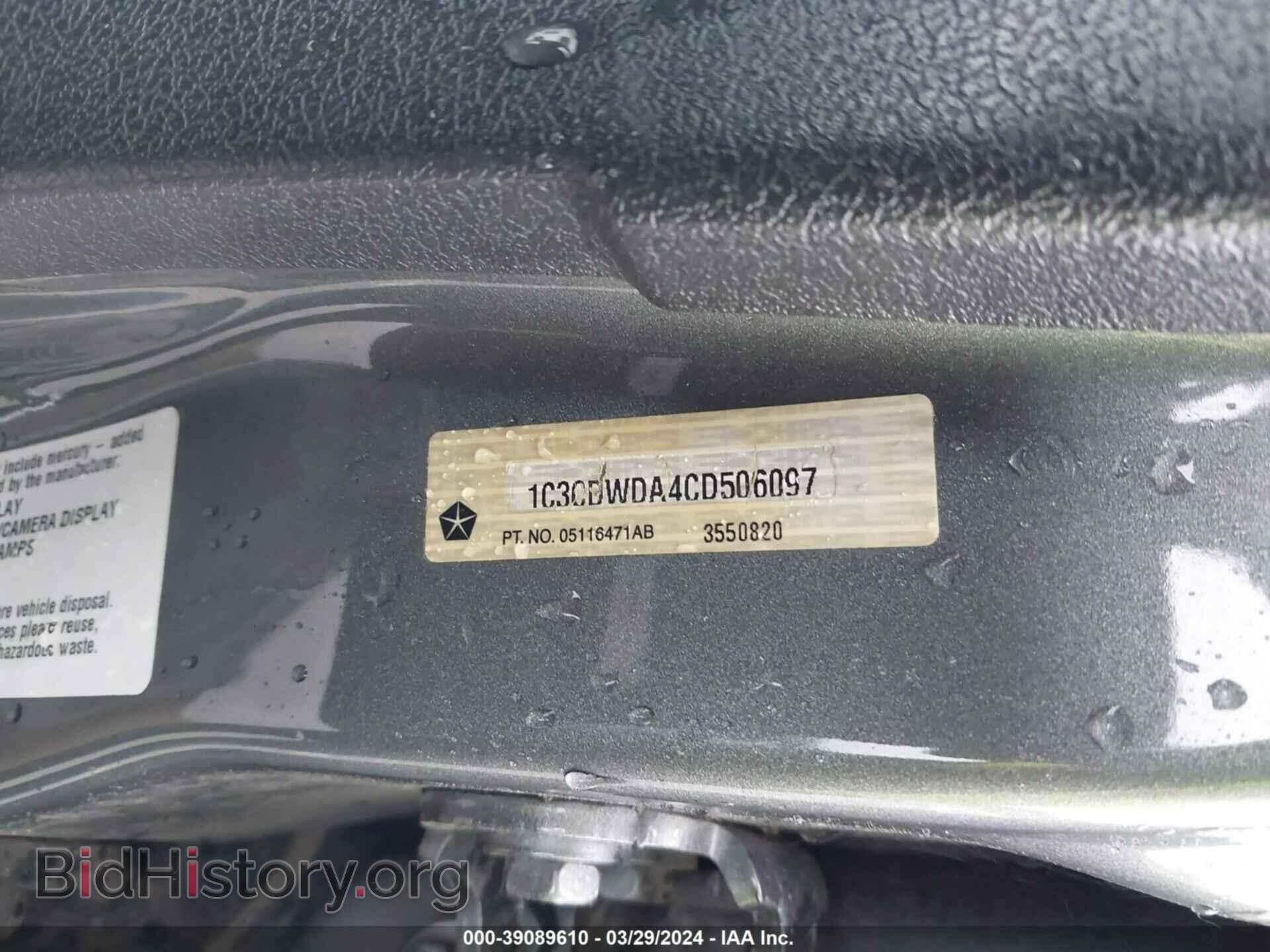 2012 DODGE CALIBER - VIN: 1C3CDWDA4CD506097 - Фото 9