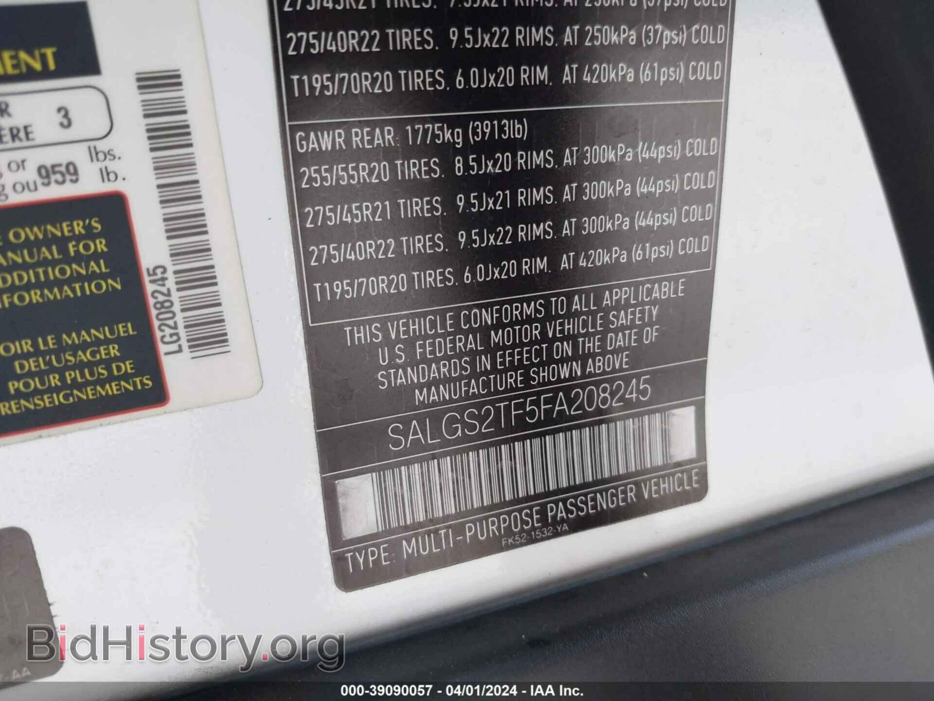 2015 LAND ROVER RANGE ROVER - VIN: SALGS2TF5FA208245 - Фото 9