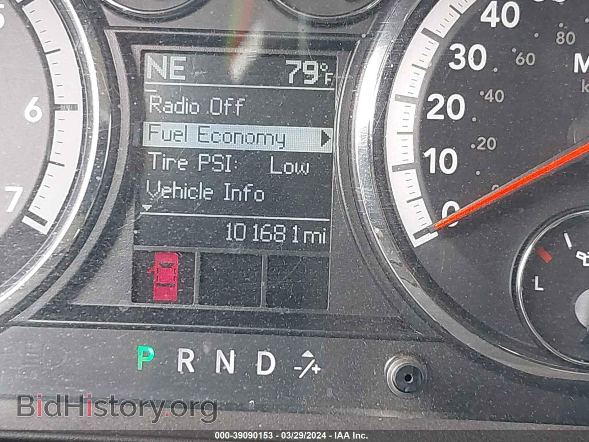 2012 RAM 1500 - VIN: 1C6RD6LT4CS117357 - Фото 15