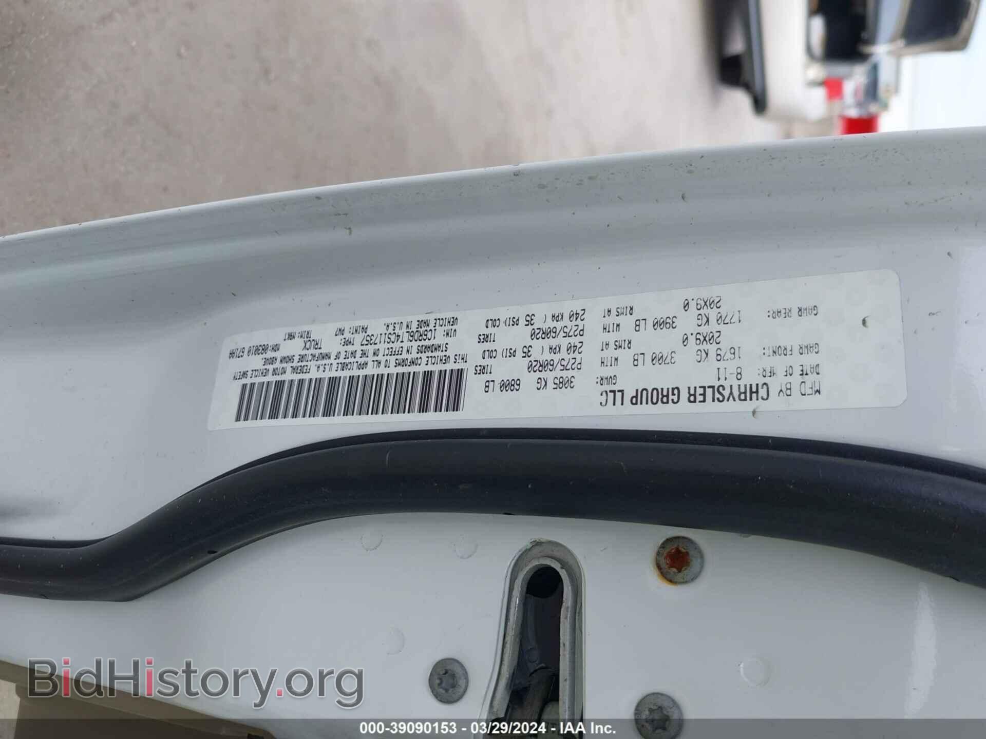 2012 RAM 1500 - VIN: 1C6RD6LT4CS117357 - Фото 9