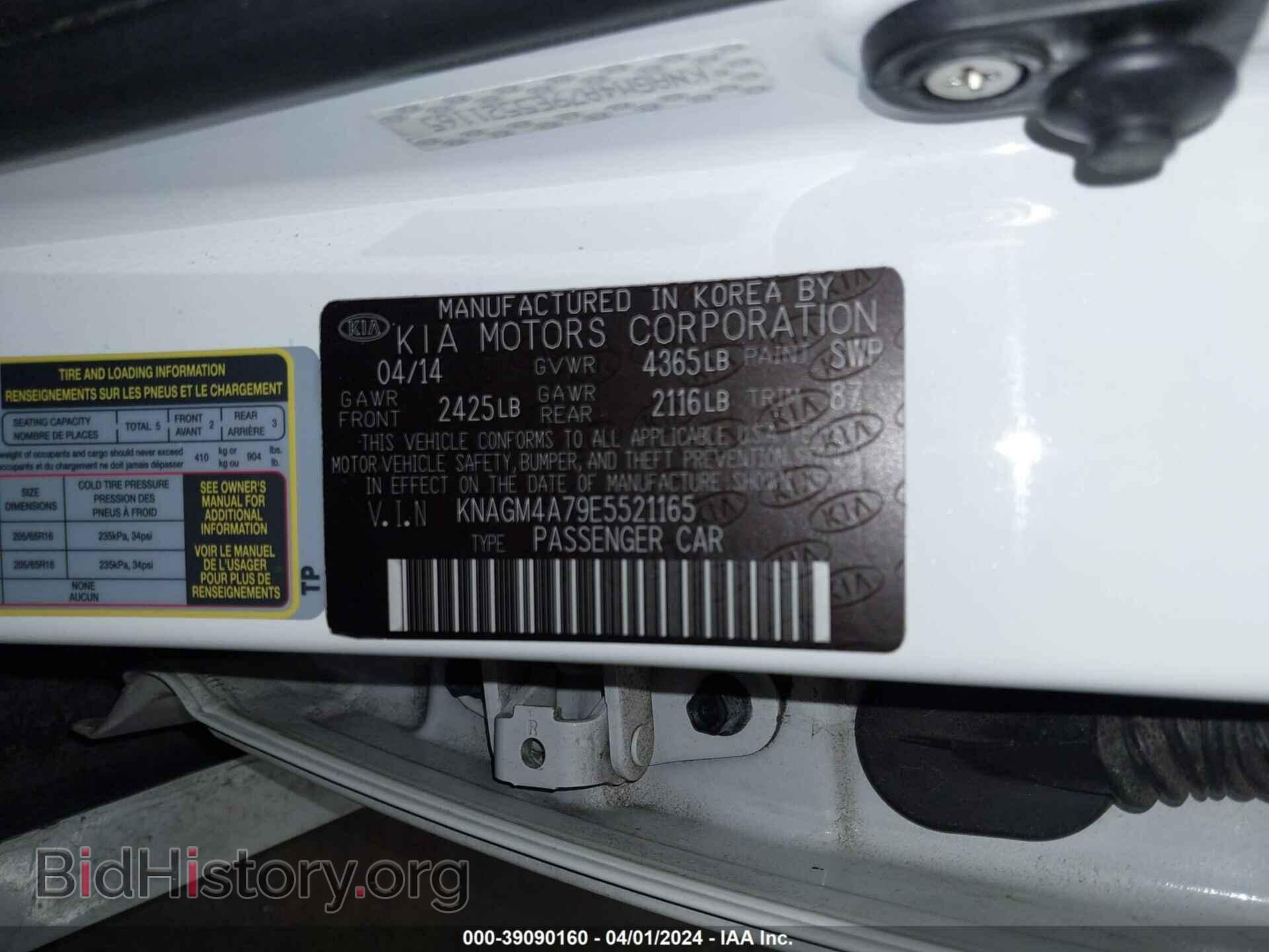 2014 KIA OPTIMA - VIN: KNAGM4A79E5521165 - Фото 9