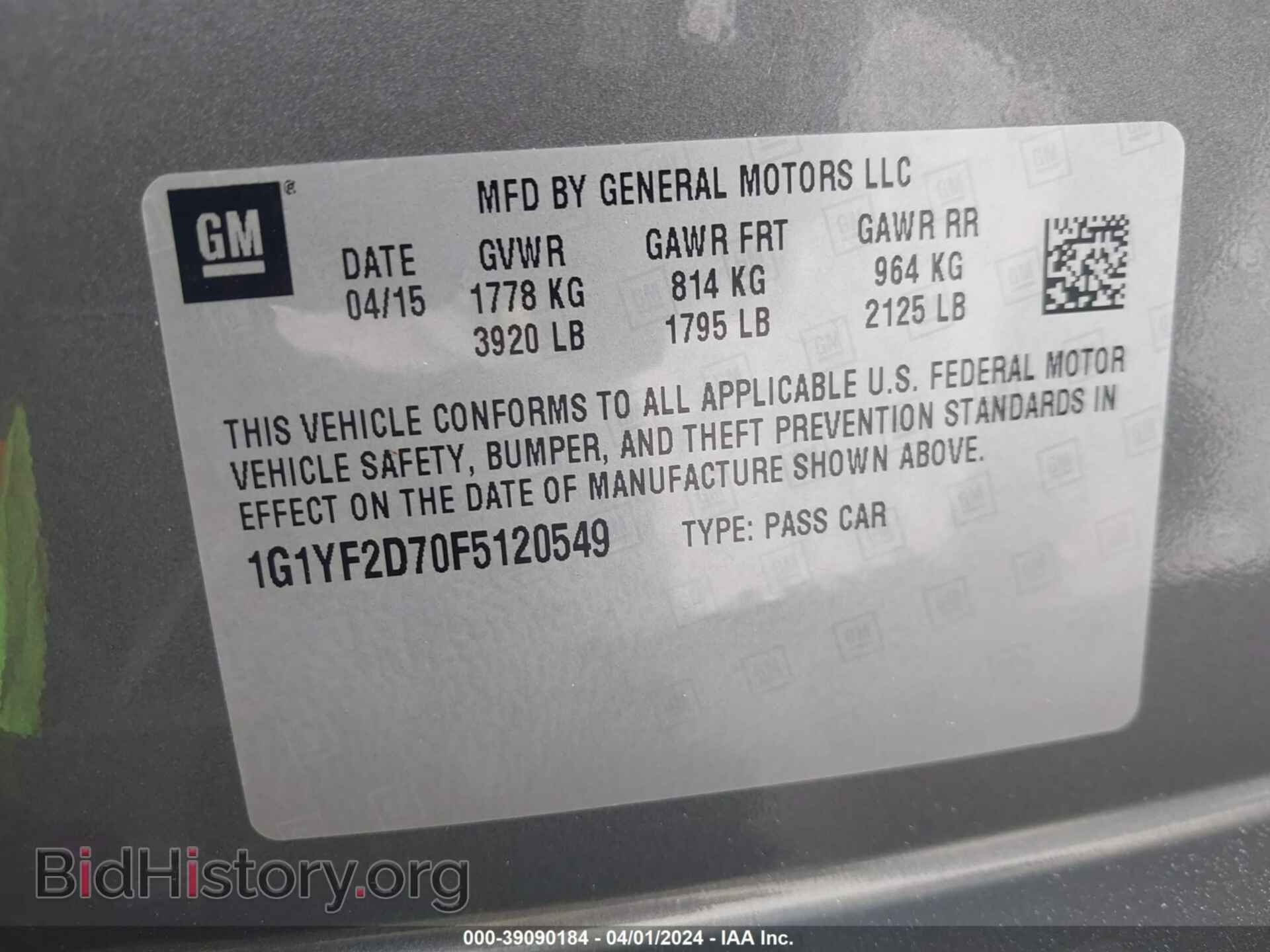 2015 CHEVROLET CORVETTE - VIN: 1G1YF2D70F5120549 - Фото 9