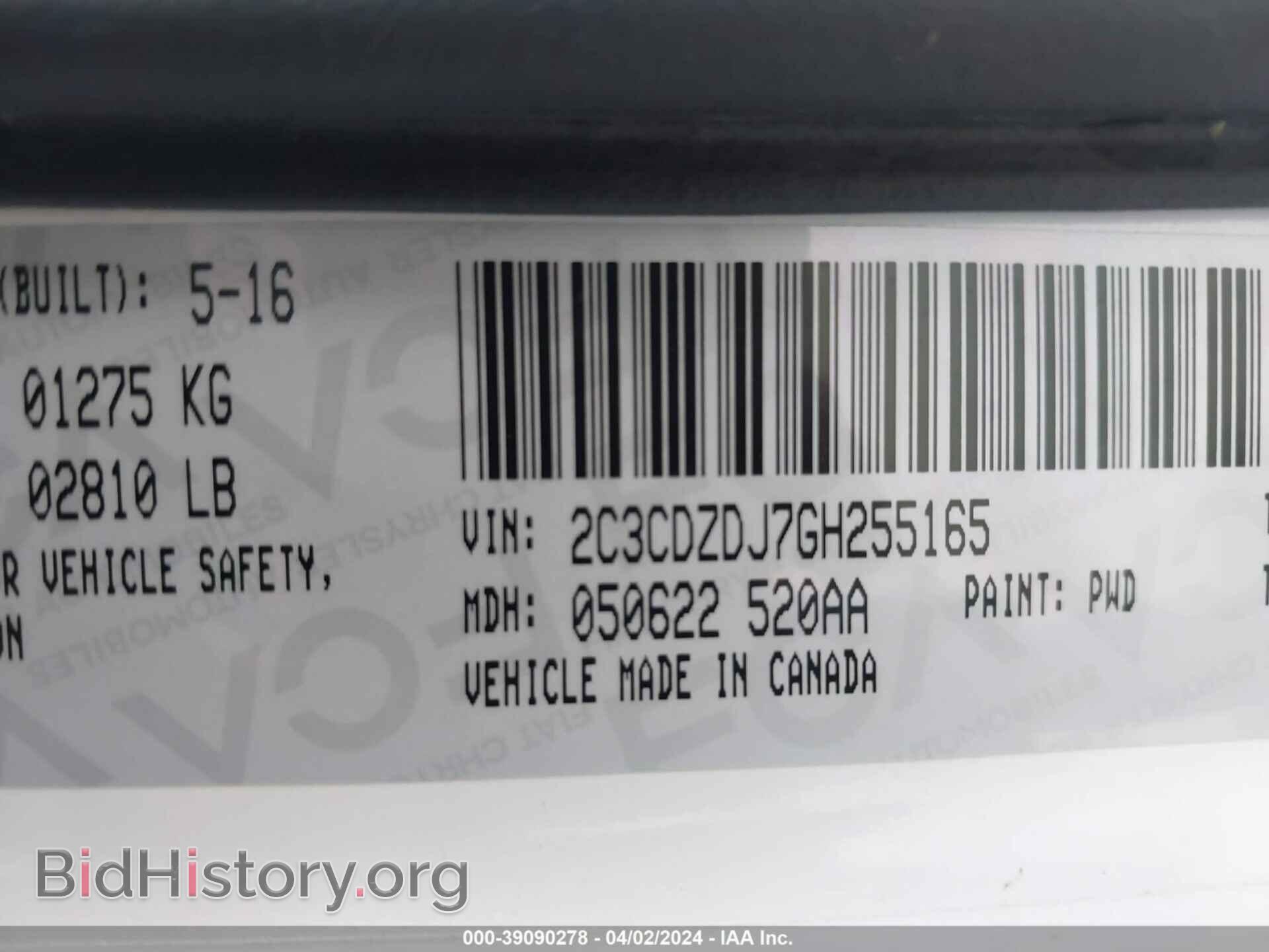 2016 DODGE CHALLENGER - VIN: 2C3CDZDJ7GH255165 - Фото 9