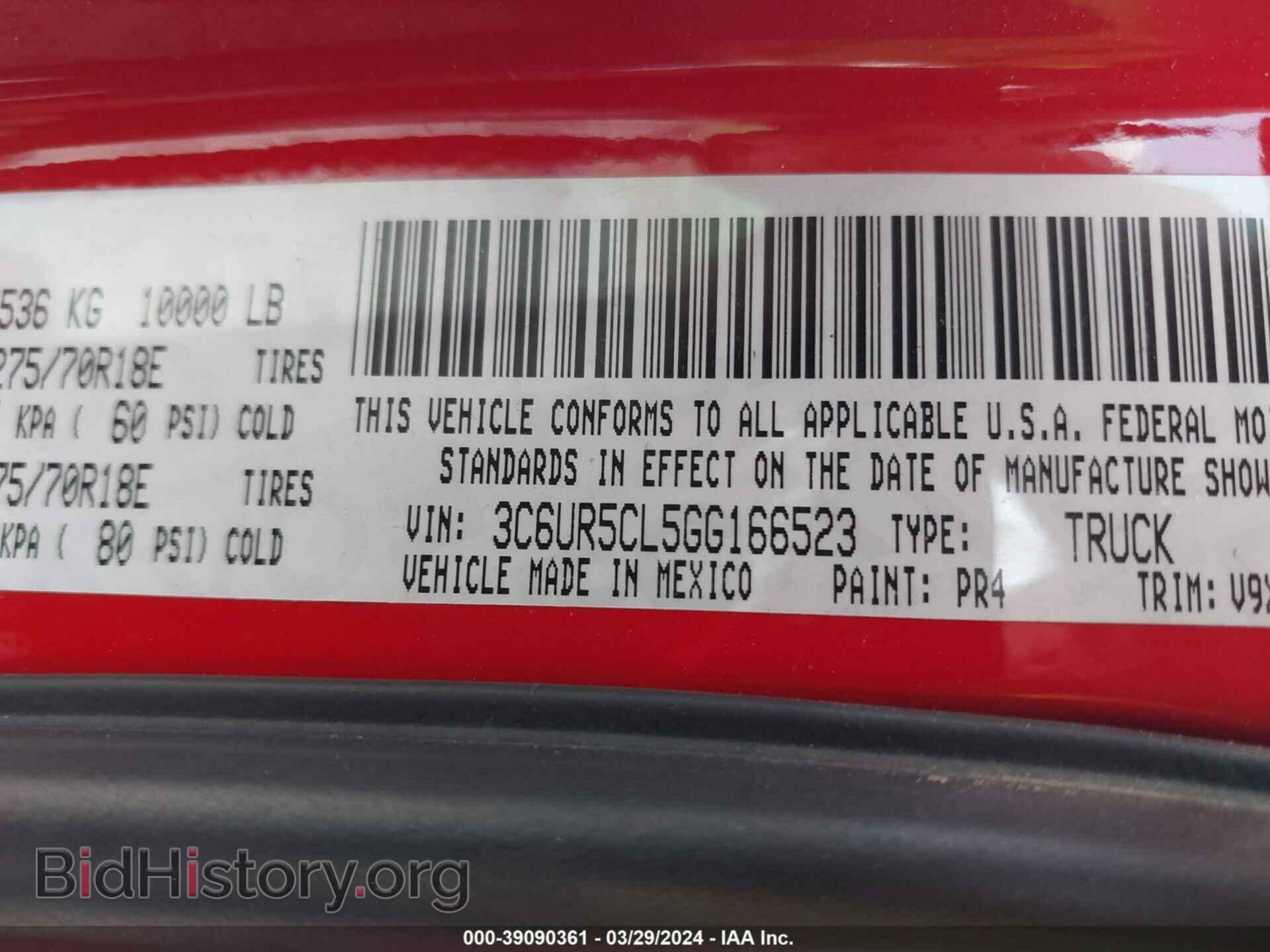 2016 RAM 2500 - VIN: 3C6UR5CL5GG166523 - Фото 9