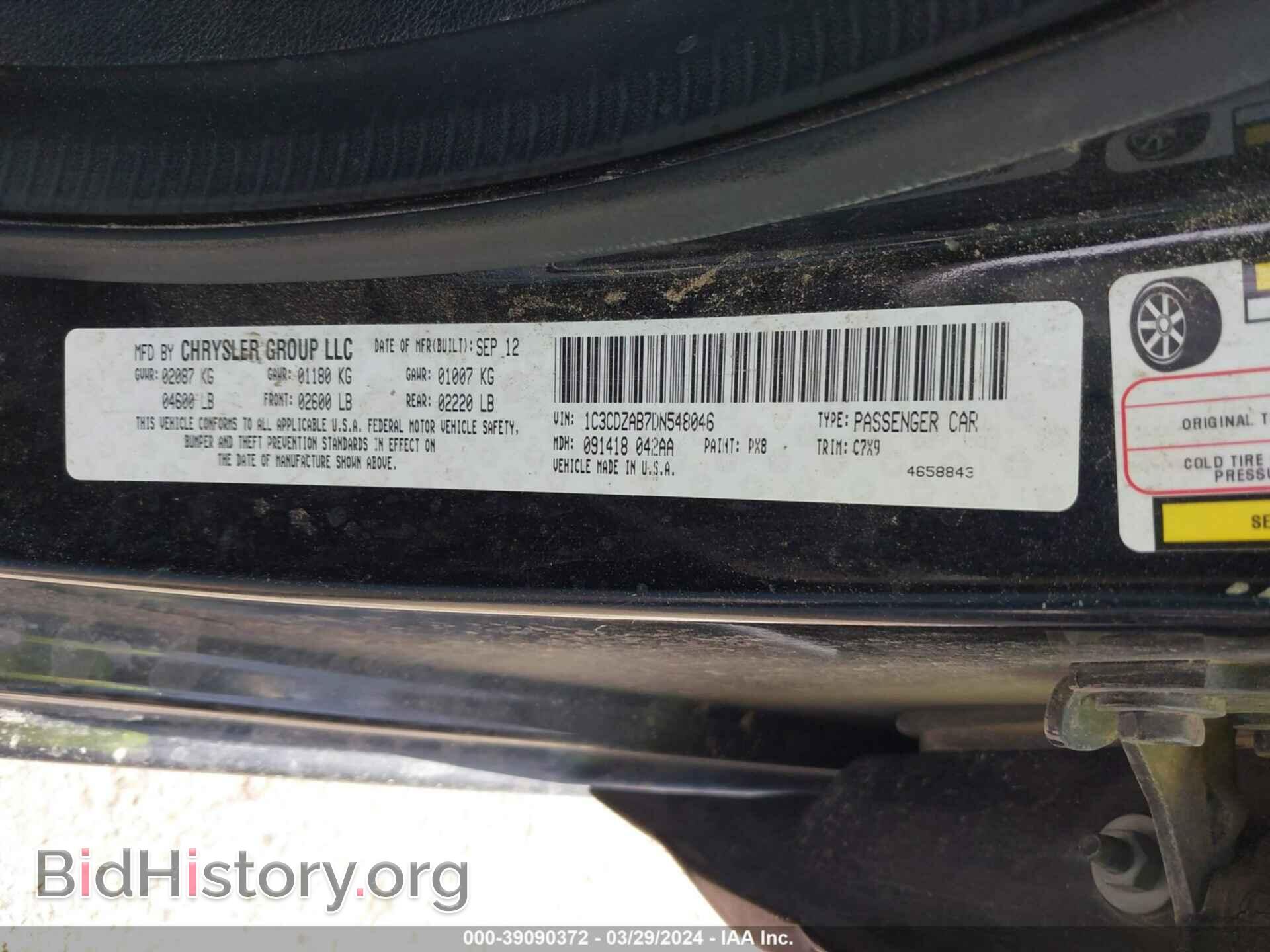 2013 DODGE AVENGER - VIN: 1C3CDZAB7DN548046 - Photo 9