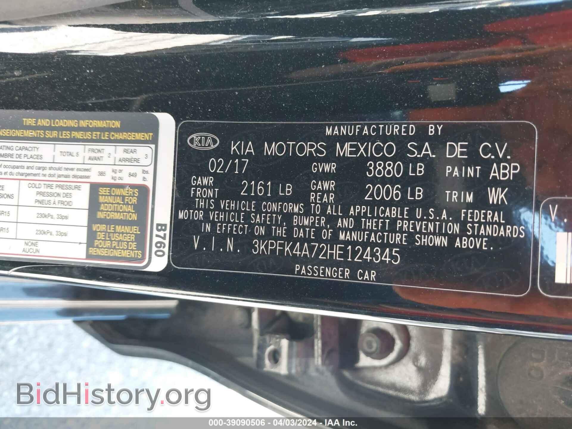 2017 KIA FORTE - VIN: 3KPFK4A72HE124345 - Фото 9