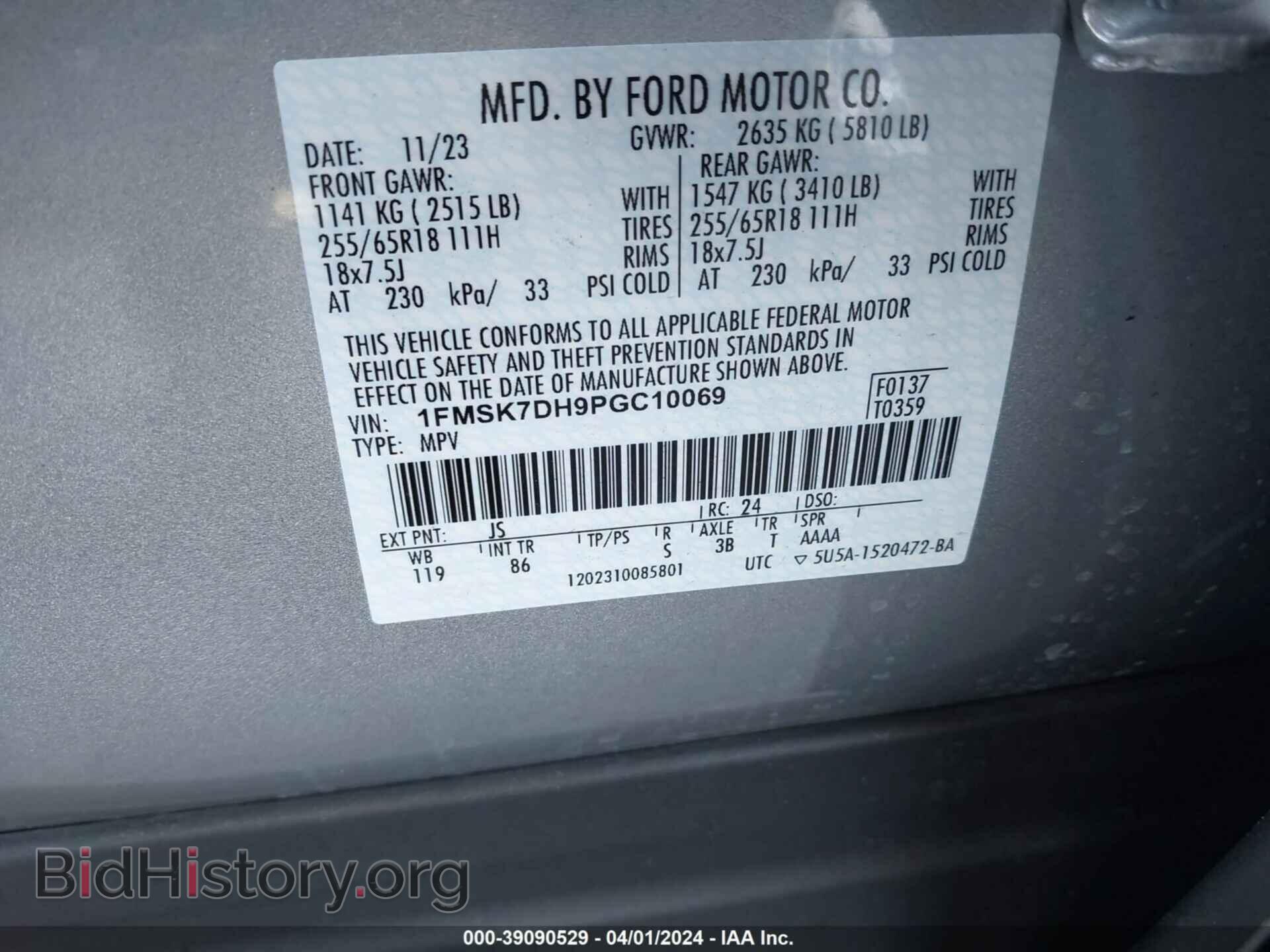 2023 FORD EXPLORER - VIN: 1FMSK7DH9PGC10069 - Photo 9