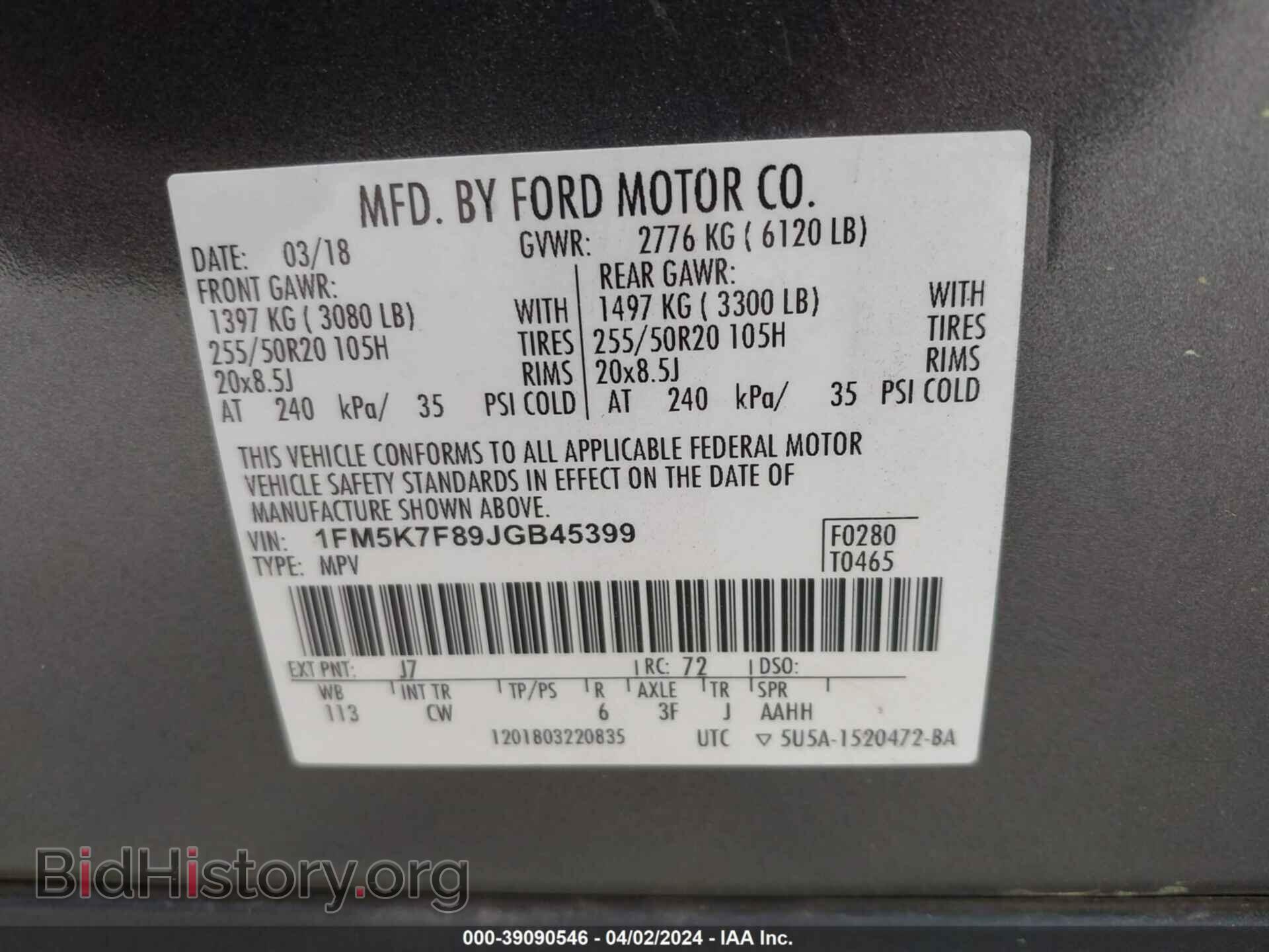 2018 FORD EXPLORER - VIN: 1FM5K7F89JGB45399 - Photo 9