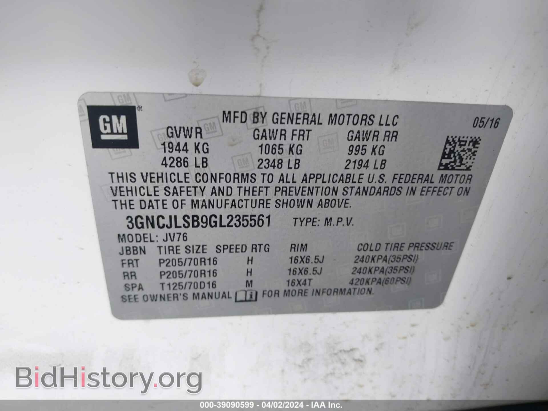 2016 CHEVROLET TRAX - VIN: 3GNCJLSB9GL235561 - Фото 9