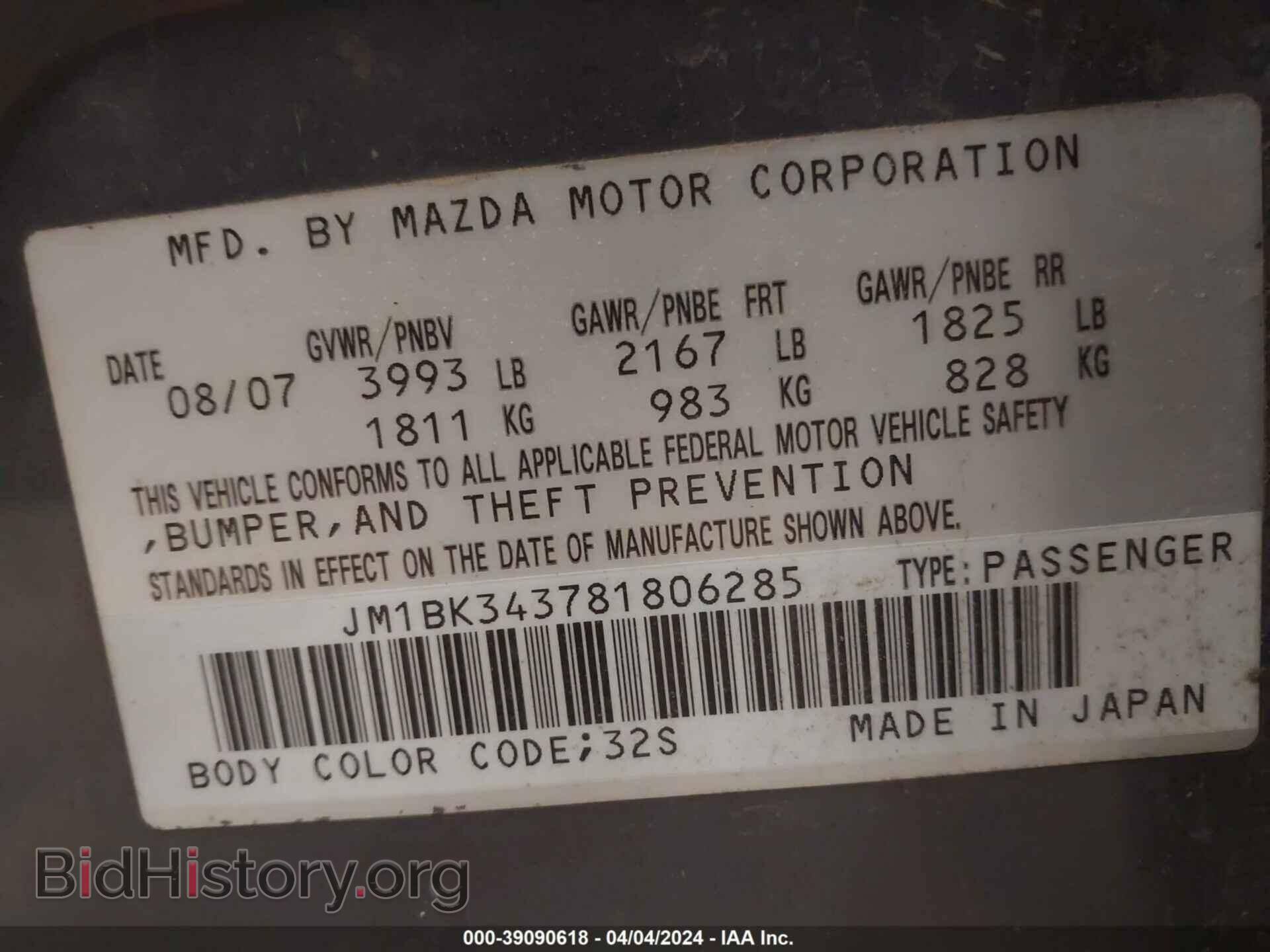 2008 MAZDA MAZDA3 - VIN: JM1BK343781806285 - Фото 9