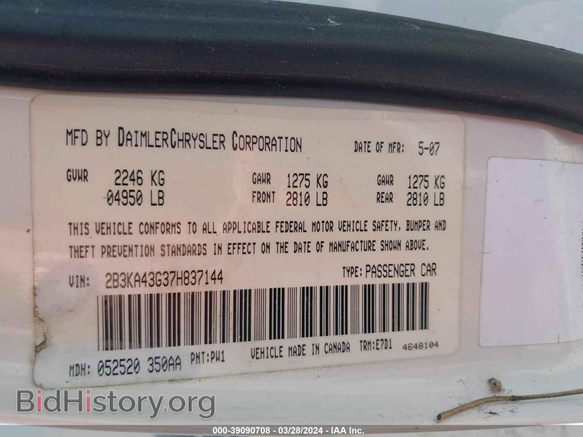 2007 DODGE CHARGER - VIN: 2B3KA43G37H837144 - Фото 9