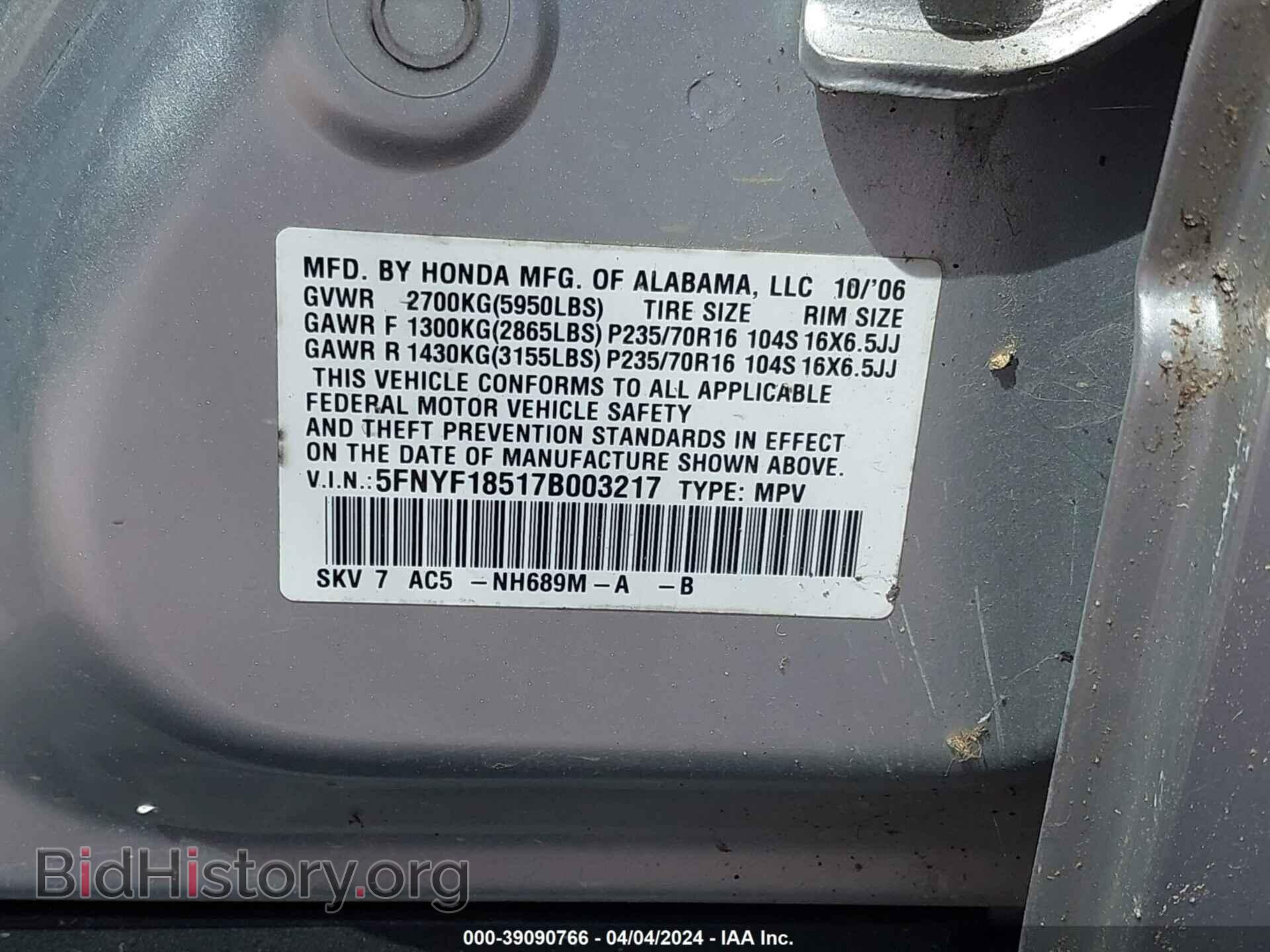 2007 HONDA PILOT - VIN: 5FNYF18517B003217 - Фото 9
