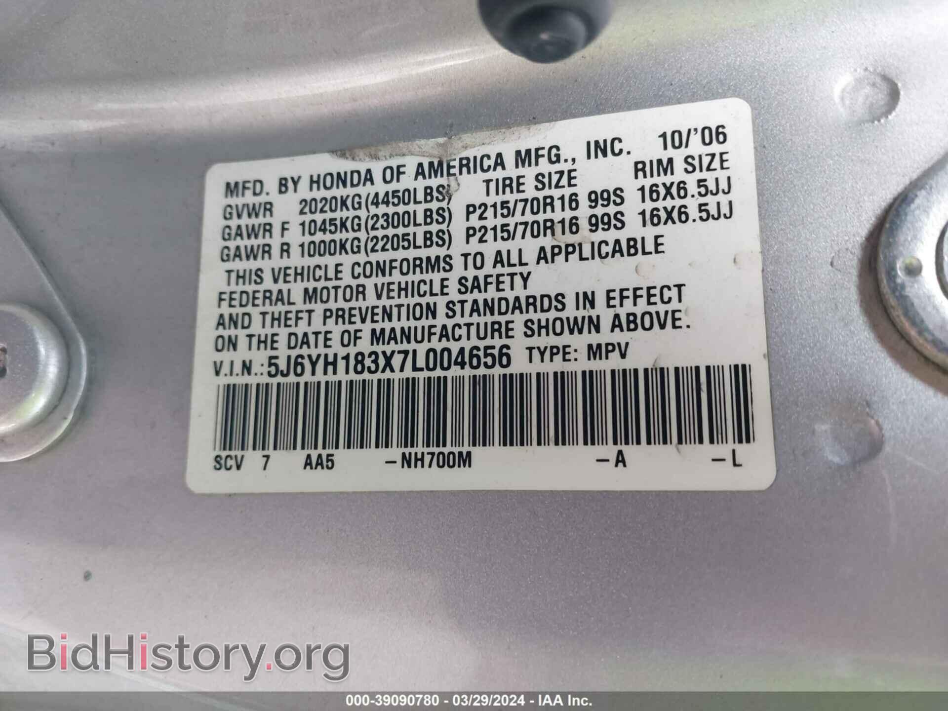 2007 HONDA ELEMENT - VIN: 5J6YH183X7L004656 - Фото 9