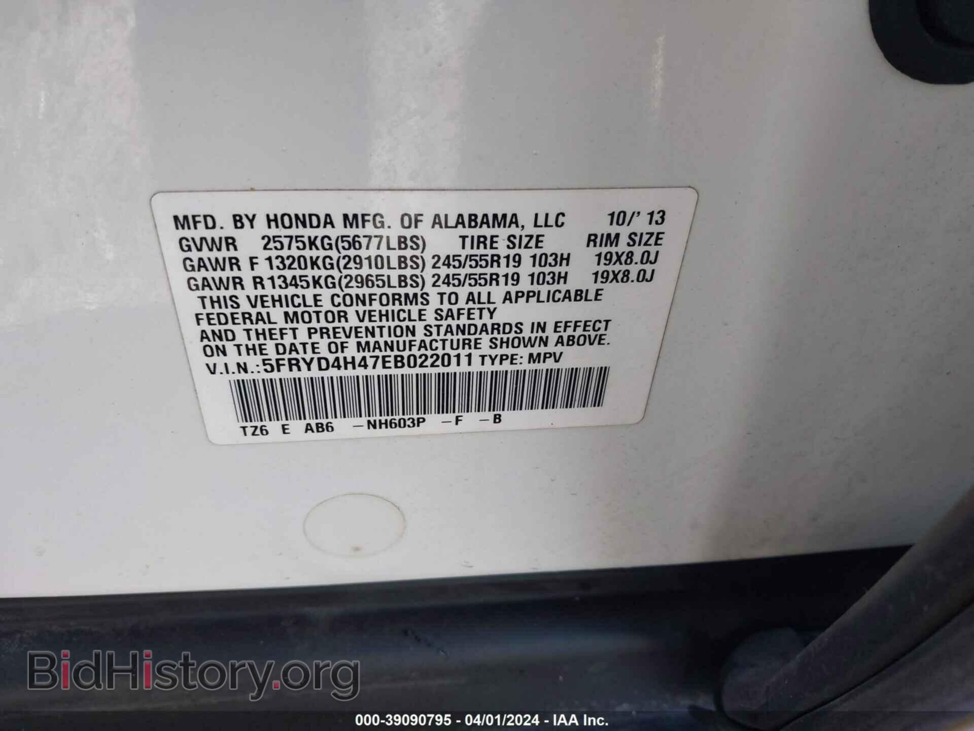 2014 ACURA MDX - VIN: 5FRYD4H47EB022011 - Фото 9