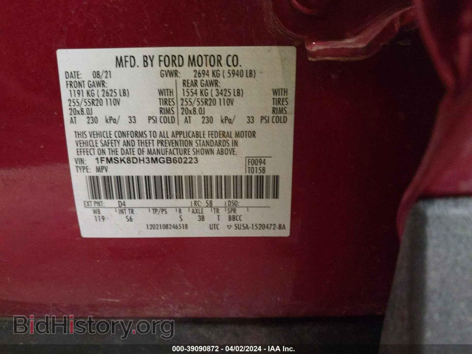 2021 FORD EXPLORER - VIN: 1FMSK8DH3MGB60223 - Фото 9