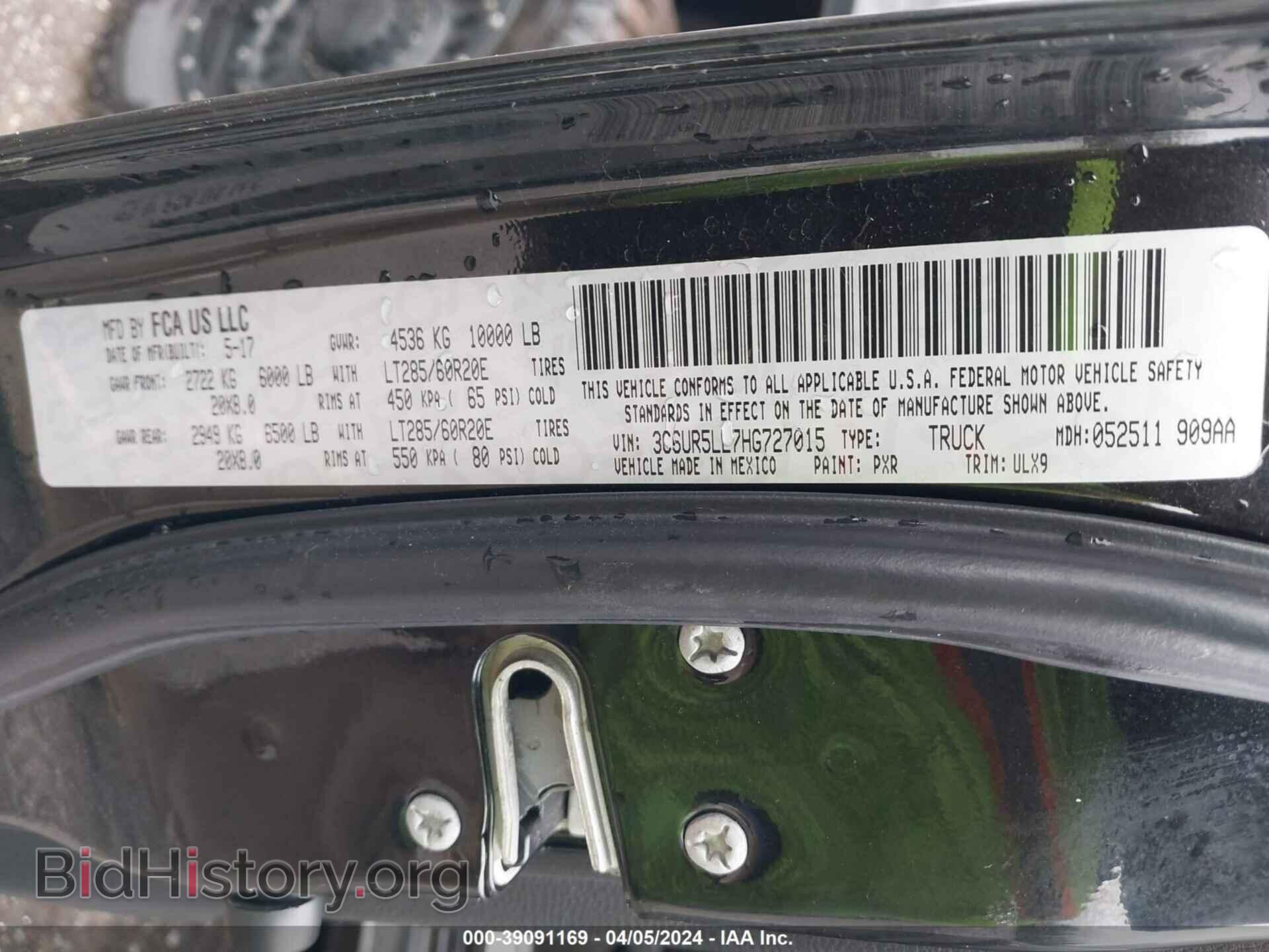 2017 RAM 2500 - VIN: 3C6UR5LL7HG727015 - Фото 9
