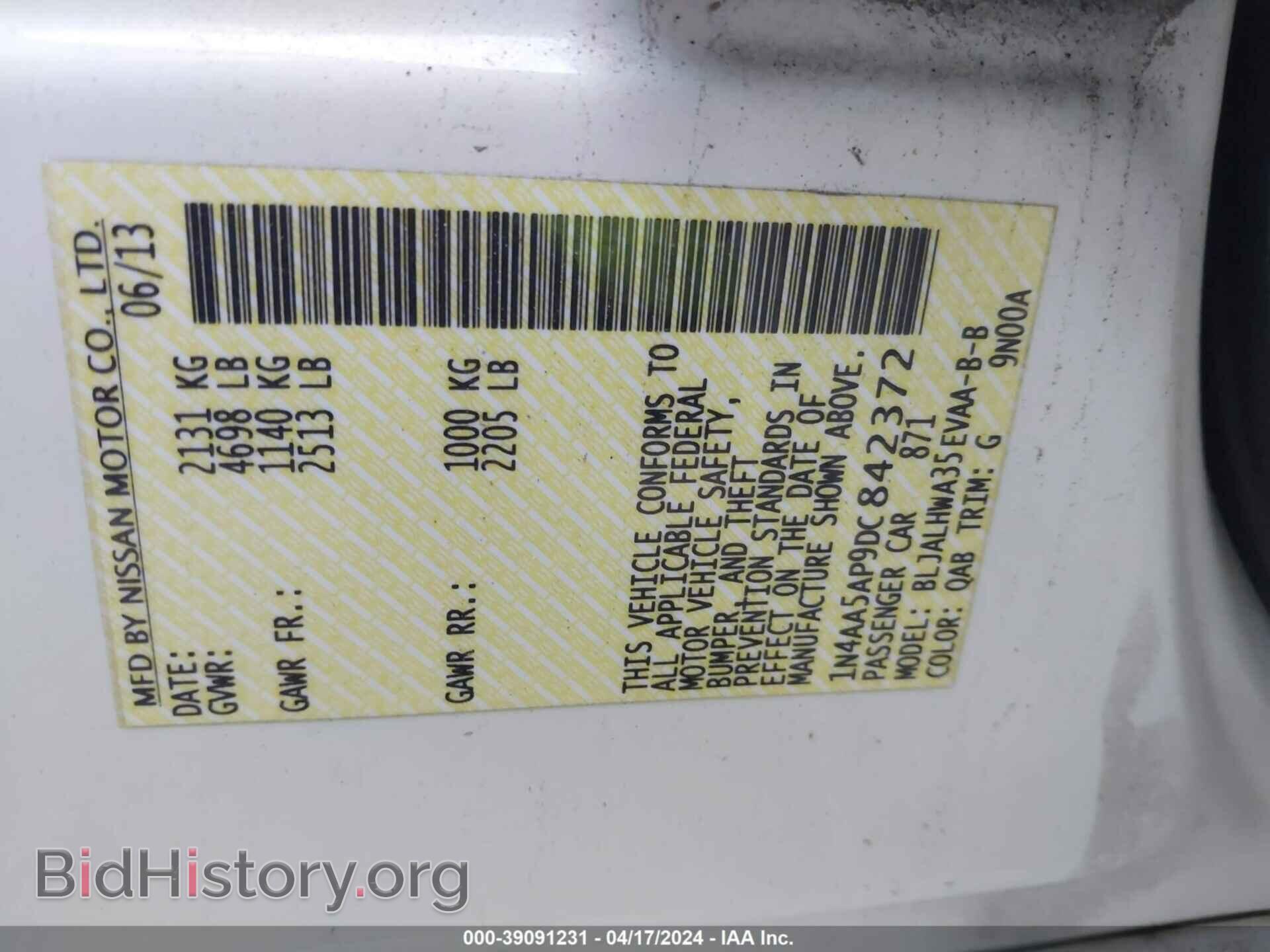 2013 NISSAN MAXIMA - VIN: 1N4AA5AP9DC842372 - Фото 9