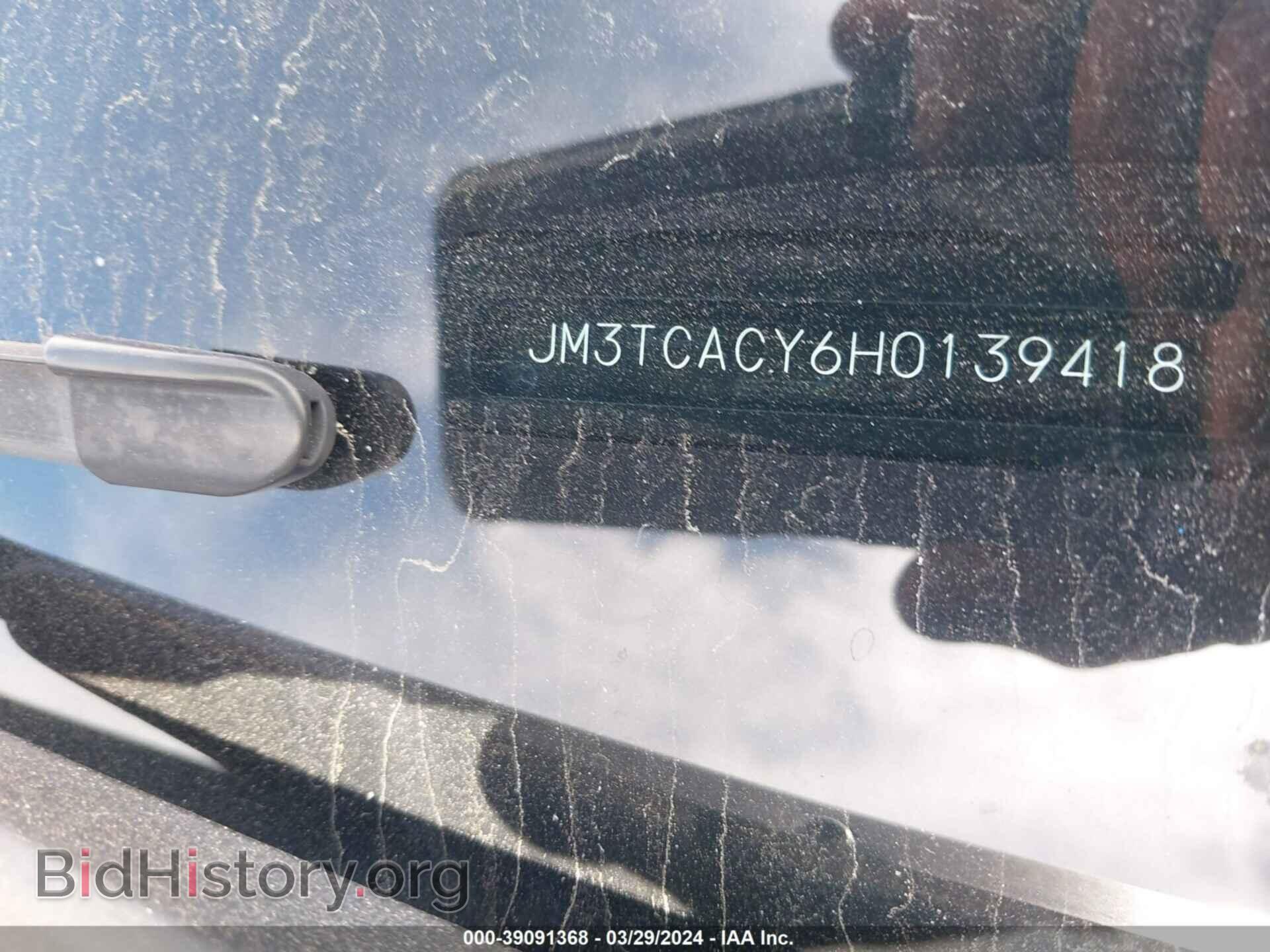 2017 MAZDA CX-9 - VIN: JM3TCACY6H0139418 - Фото 9