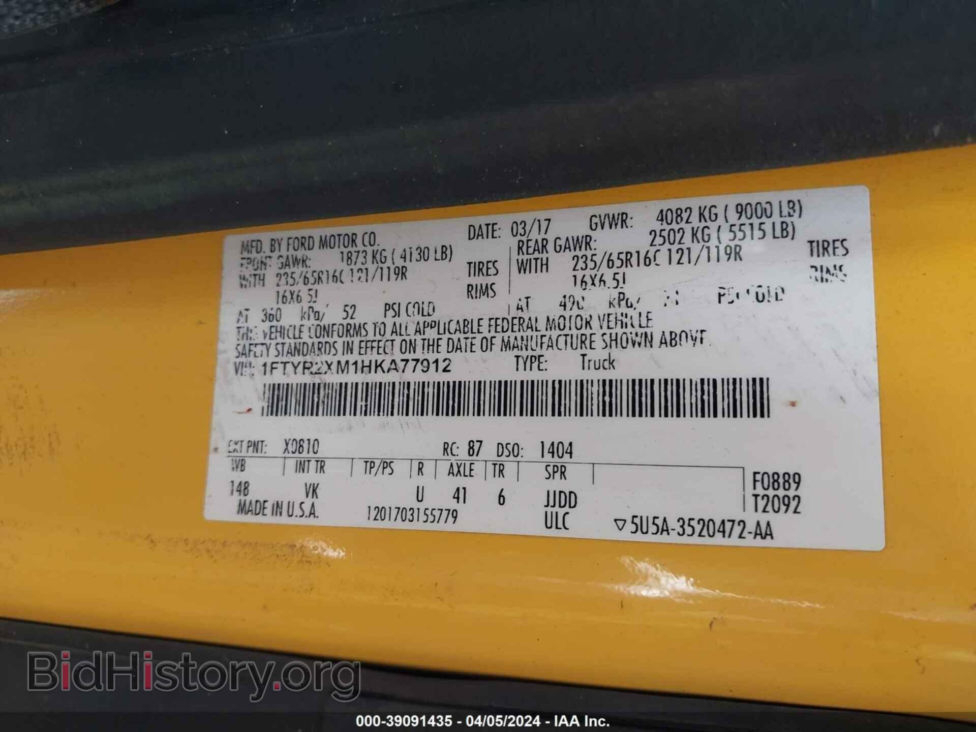 2017 FORD TRANSIT-250 - VIN: 1FTYR2XM1HKA77912 - Фото 9