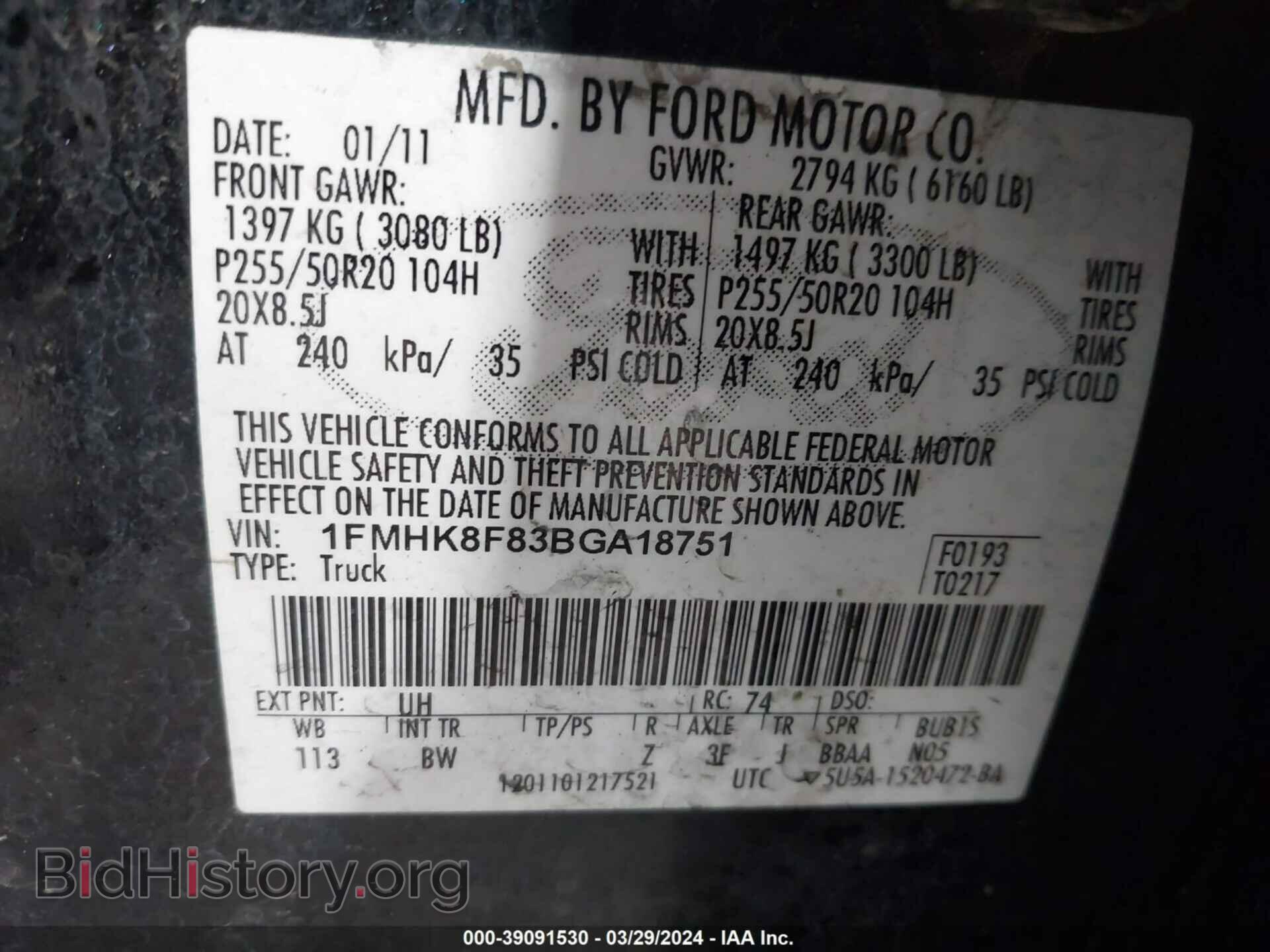 2011 FORD EXPLORER - VIN: 1FMHK8F83BGA18751 - Фото 9
