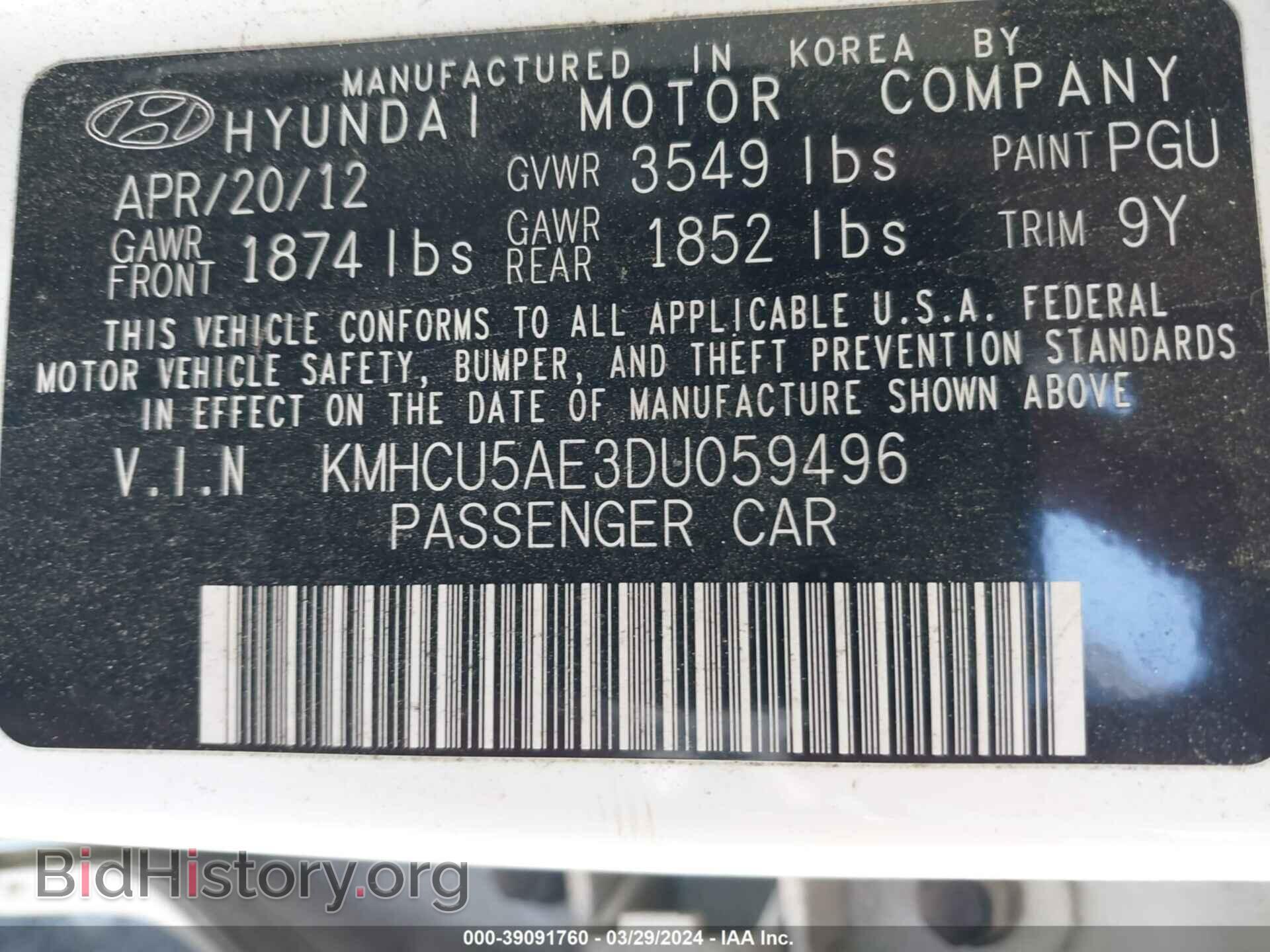 2013 HYUNDAI ACCENT - VIN: KMHCU5AE3DU059496 - Фото 9