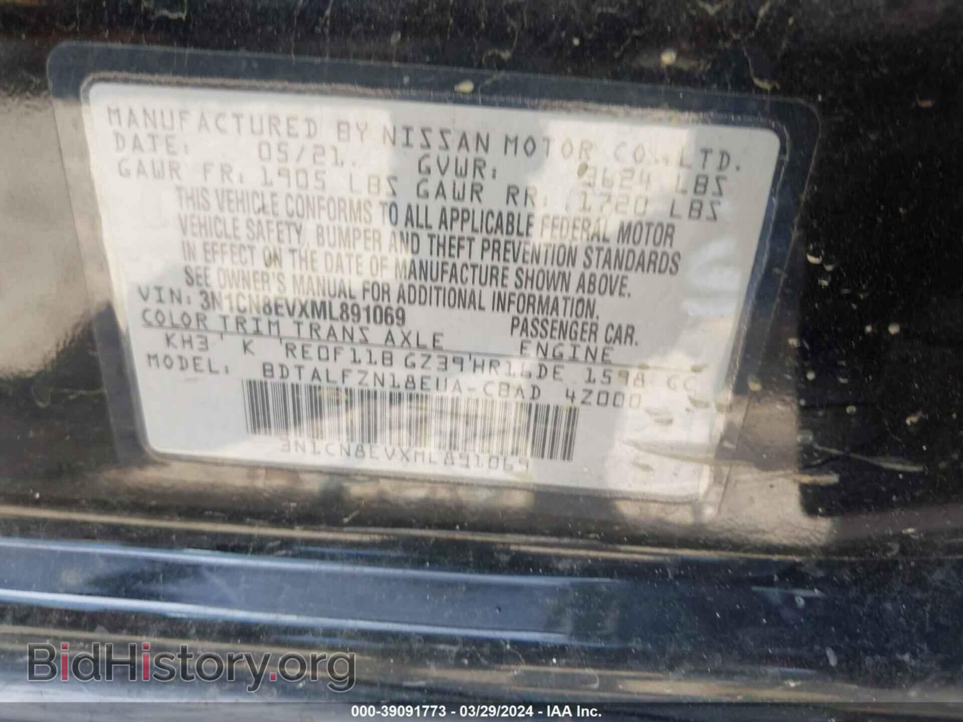 2021 NISSAN VERSA - VIN: 3N1CN8EVXML891069 - Photo 9