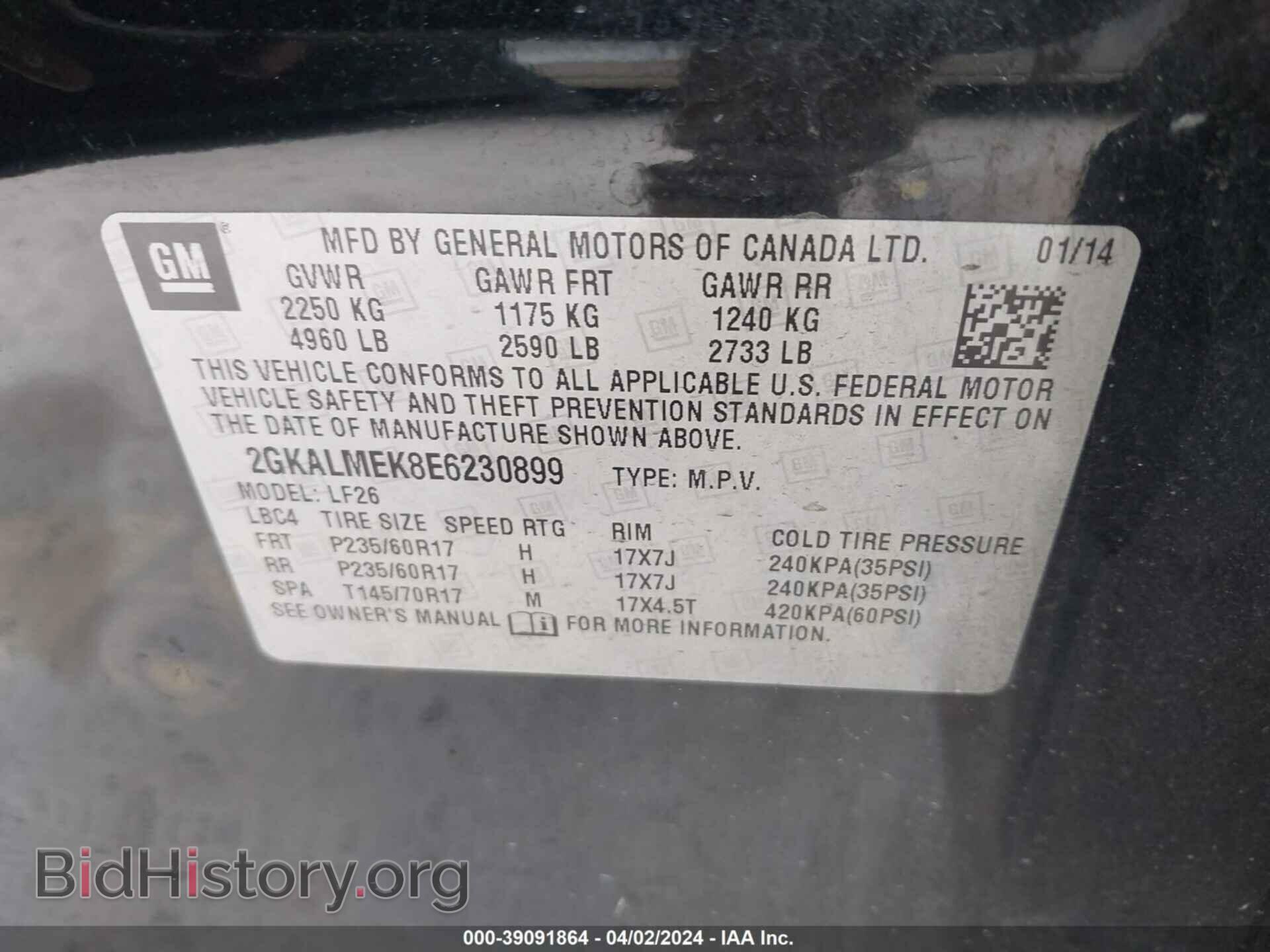 2014 GMC TERRAIN - VIN: 2GKALMEK8E6230899 - Фото 9