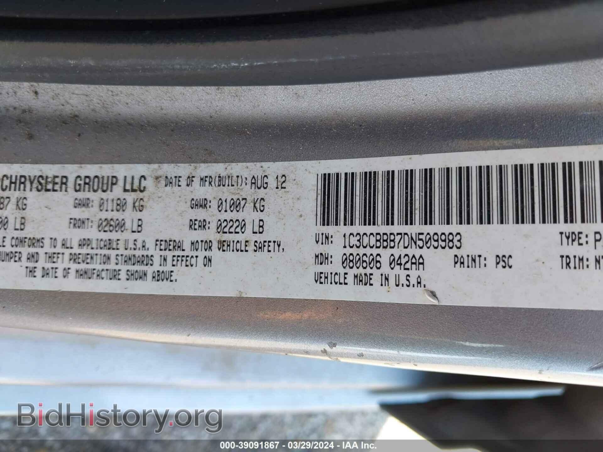 2013 CHRYSLER 200 - VIN: 1C3CCBBB7DN509983 - Фото 9