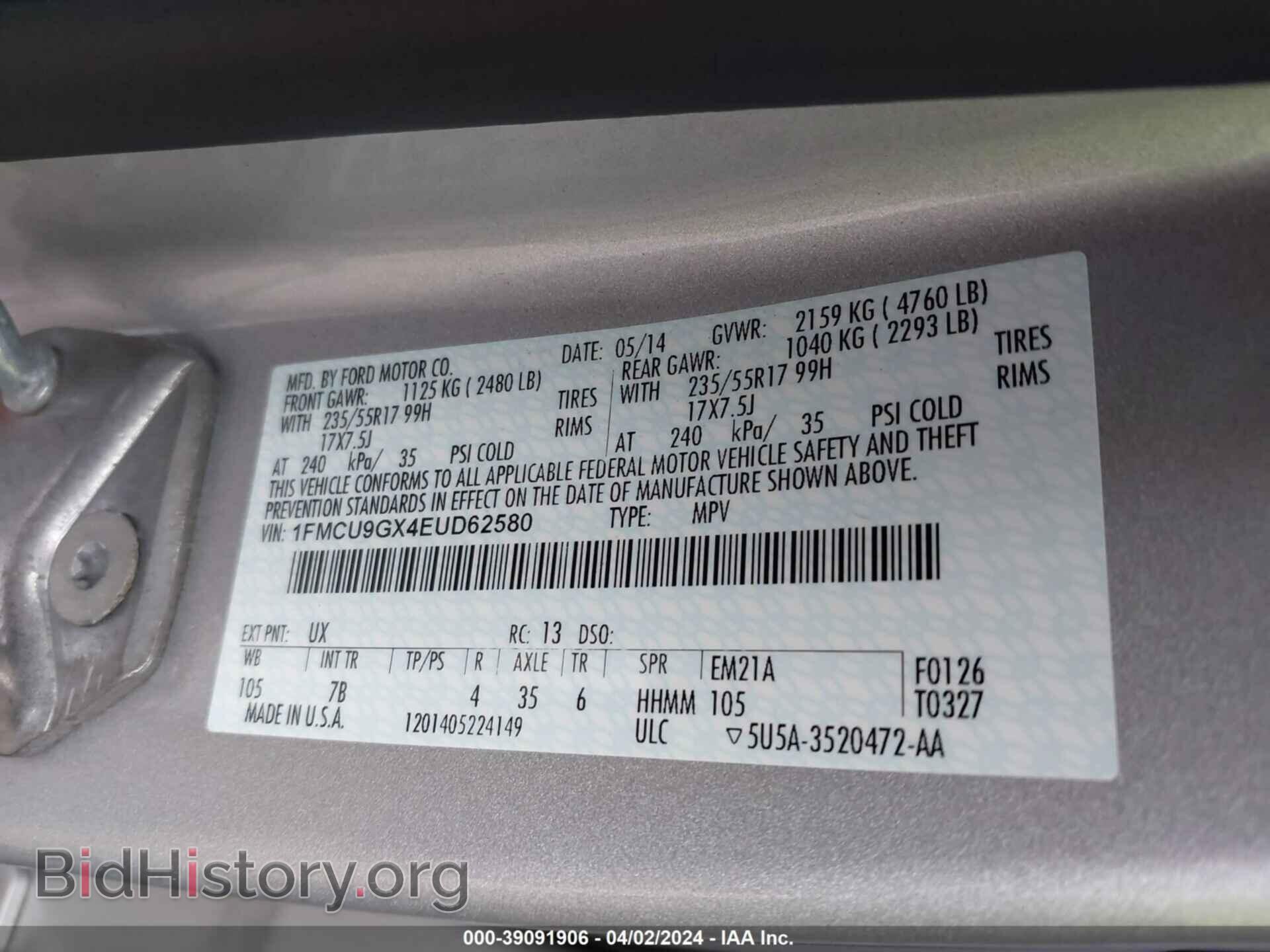 2014 FORD ESCAPE - VIN: 1FMCU9GX4EUD62580 - Фото 9