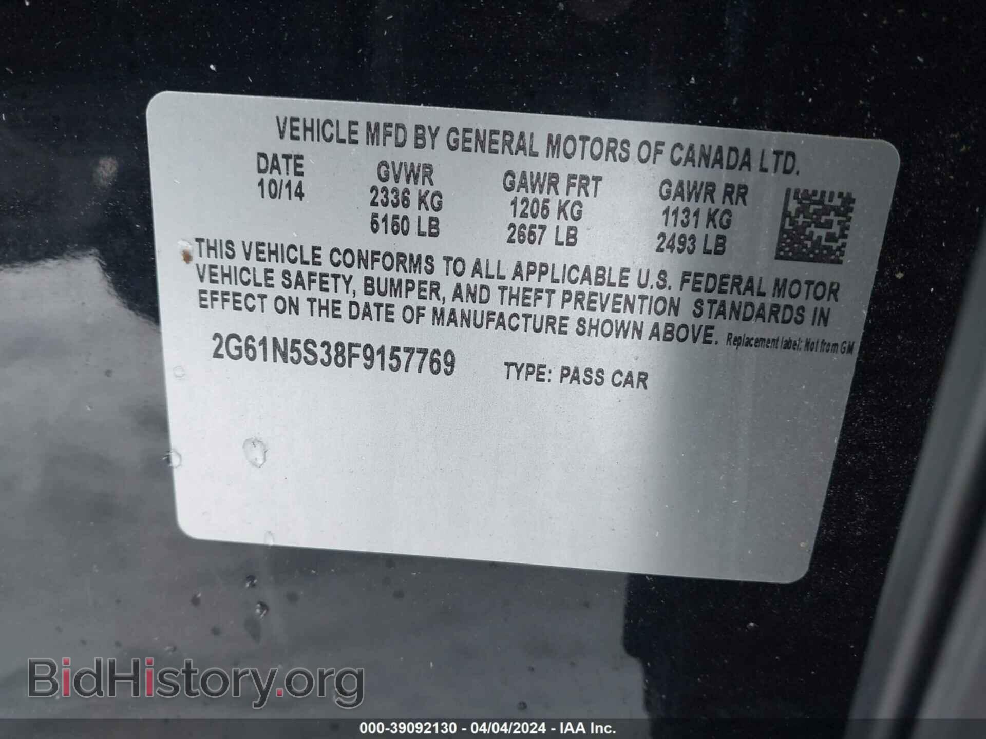 2015 CADILLAC XTS - VIN: 2G61N5S38F9157769 - Фото 9