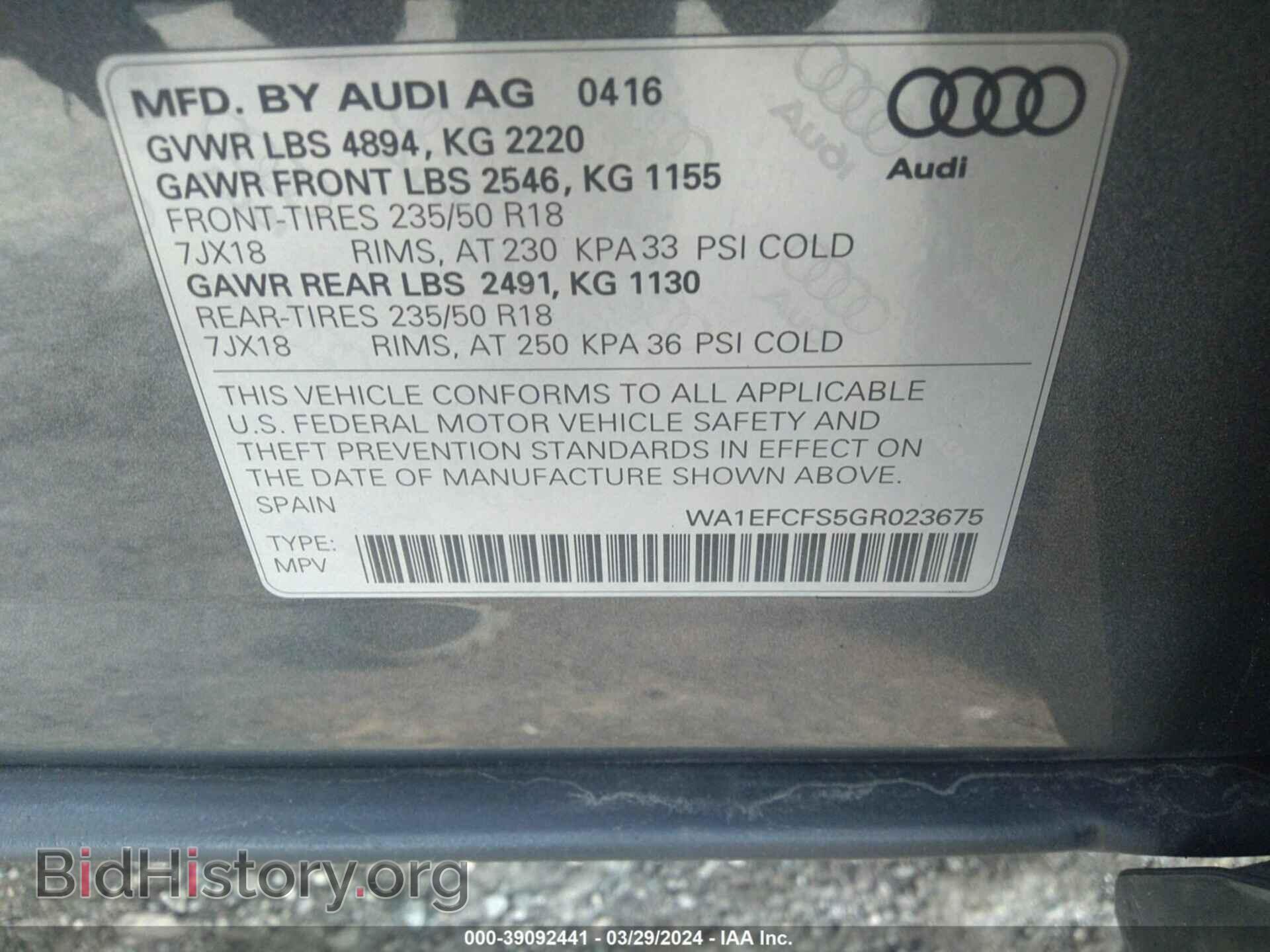 2016 AUDI Q3 - VIN: WA1EFCFS5GR023675 - Фото 9