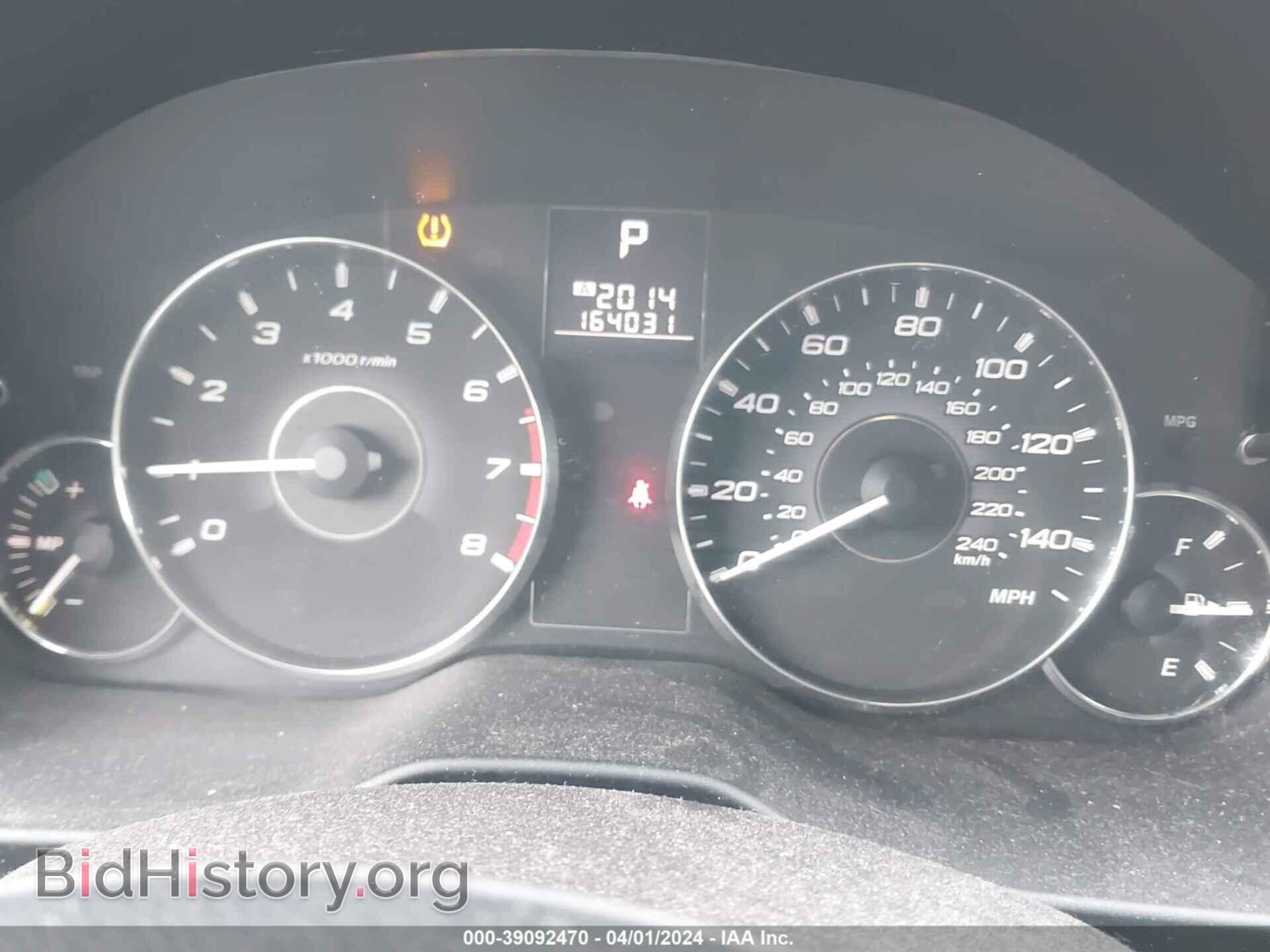 2012 SUBARU OUTBACK - VIN: 4S4BRCCC9C3298181 - Фото 7